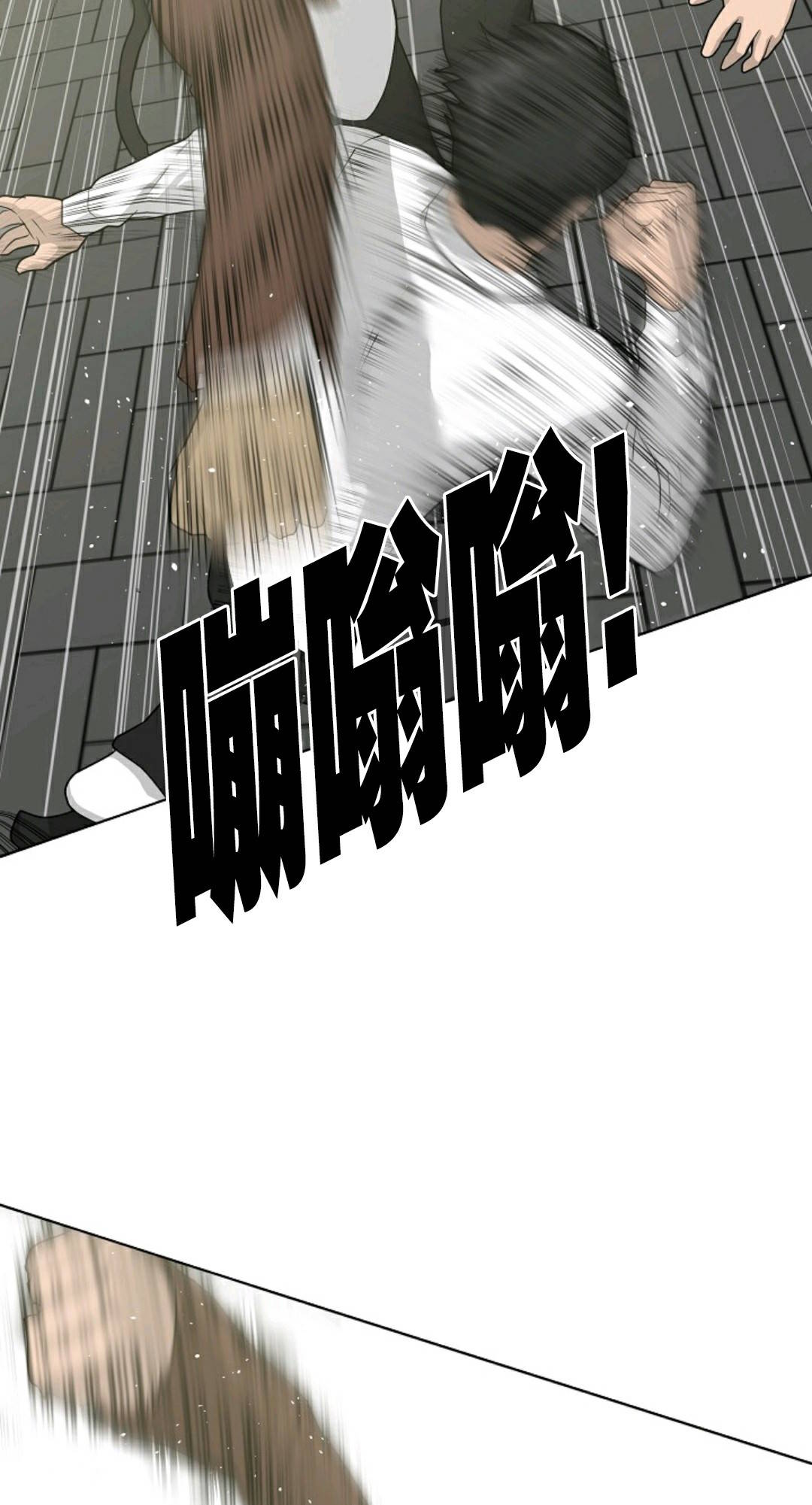 《触发人生》漫画最新章节第37话免费下拉式在线观看章节第【49】张图片