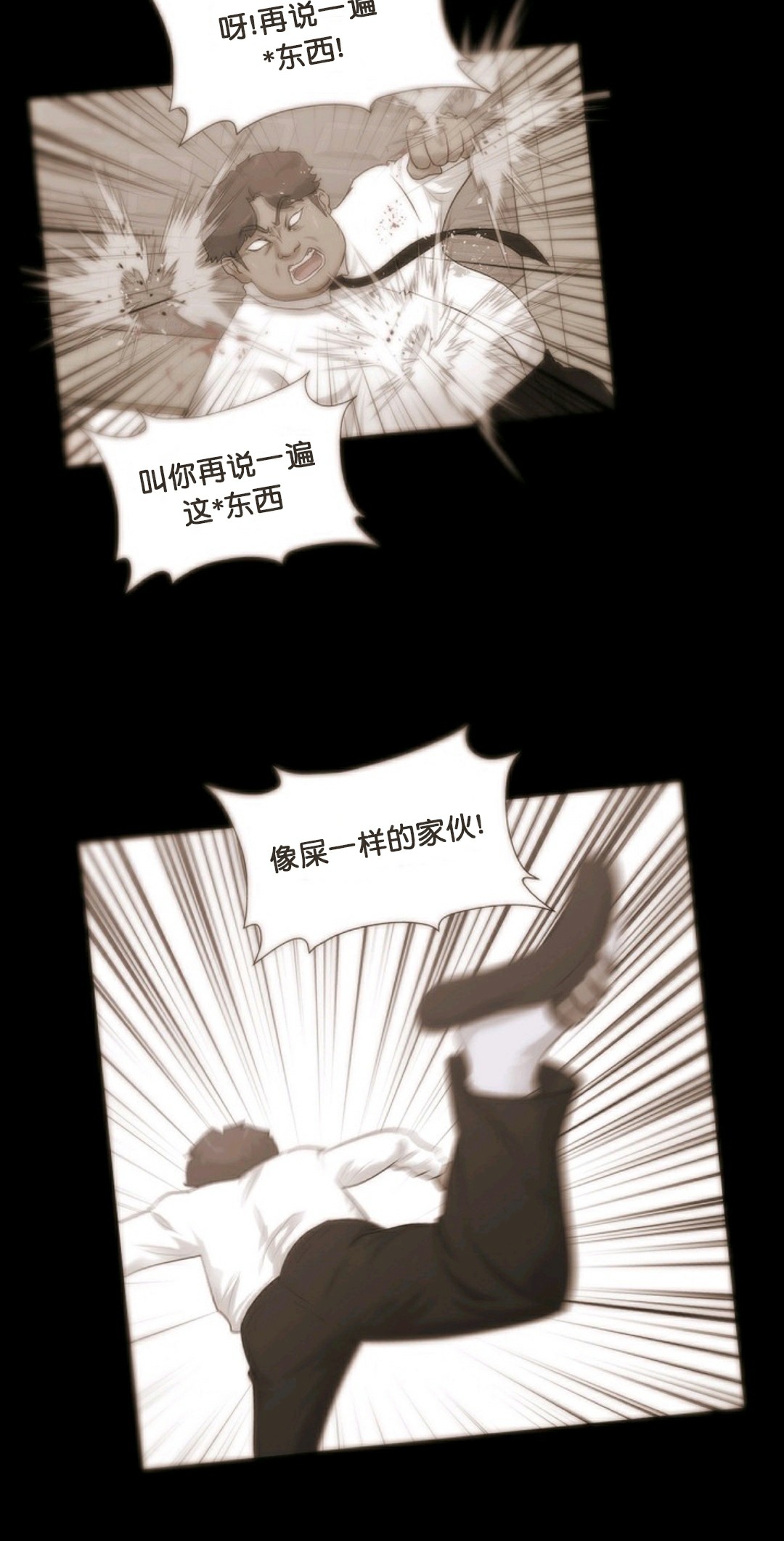 《触发人生》漫画最新章节第14话免费下拉式在线观看章节第【28】张图片