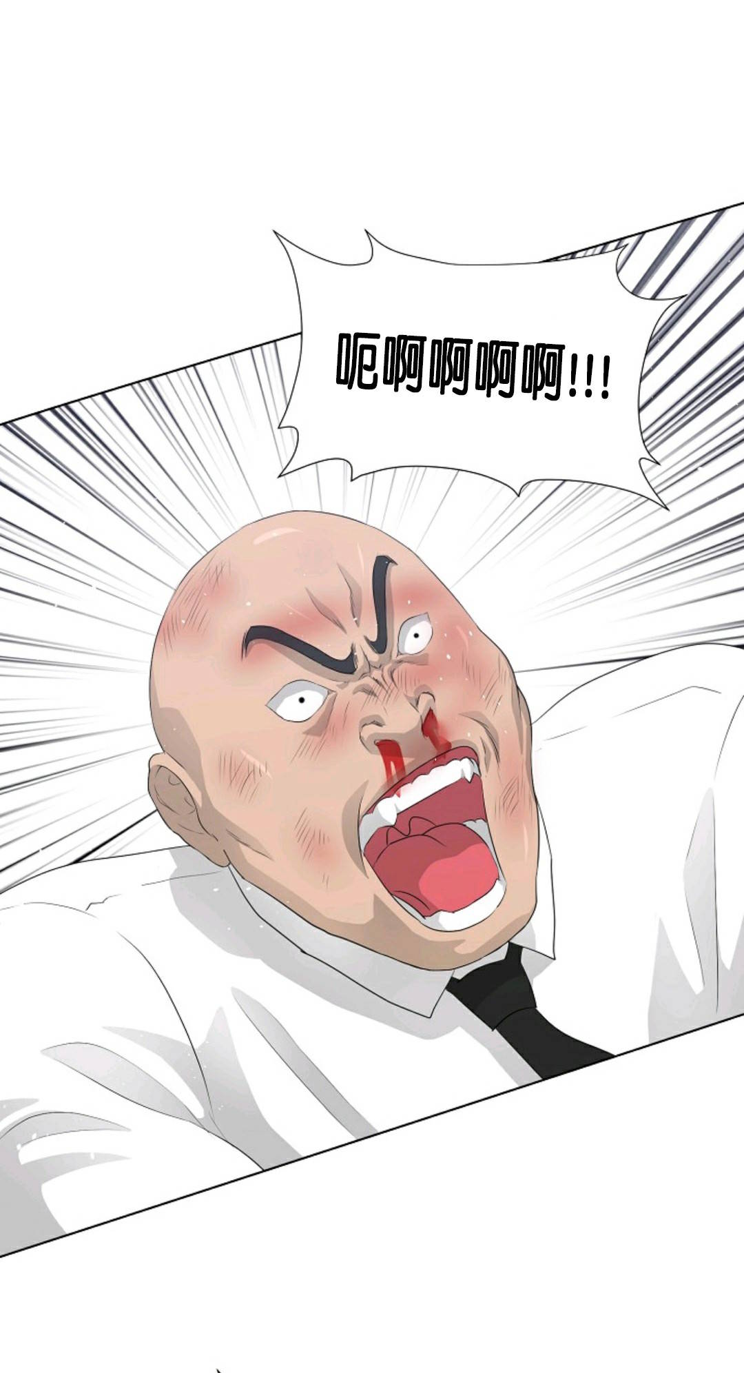 《触发人生》漫画最新章节第27话免费下拉式在线观看章节第【21】张图片