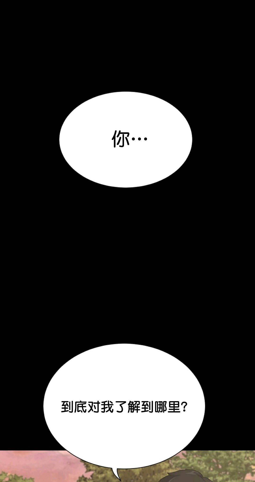 《触发人生》漫画最新章节第34话免费下拉式在线观看章节第【1】张图片