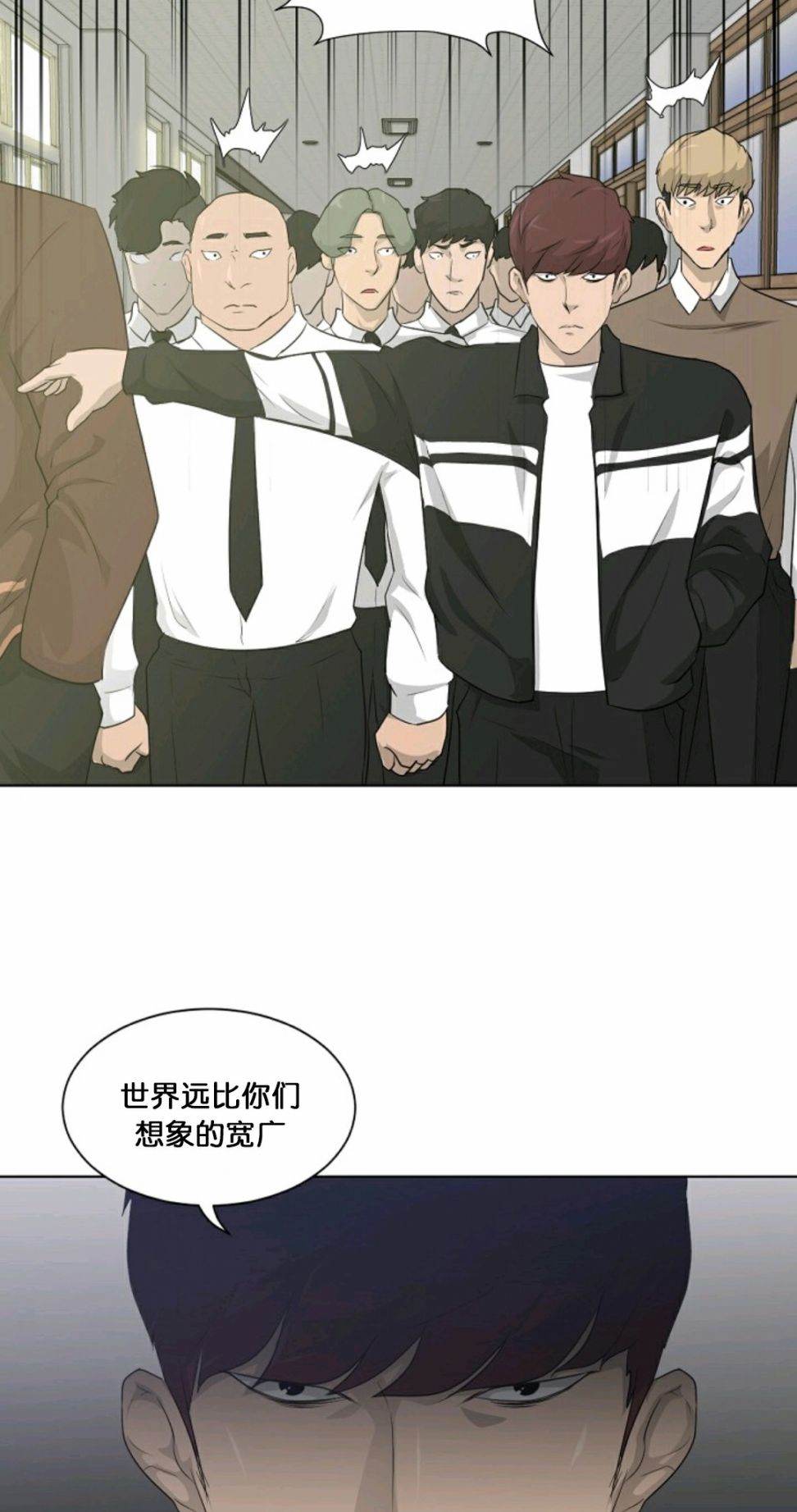 《触发人生》漫画最新章节第16话免费下拉式在线观看章节第【69】张图片