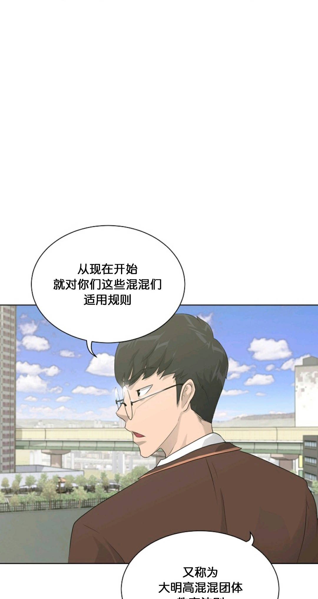 《触发人生》漫画最新章节第26话免费下拉式在线观看章节第【8】张图片