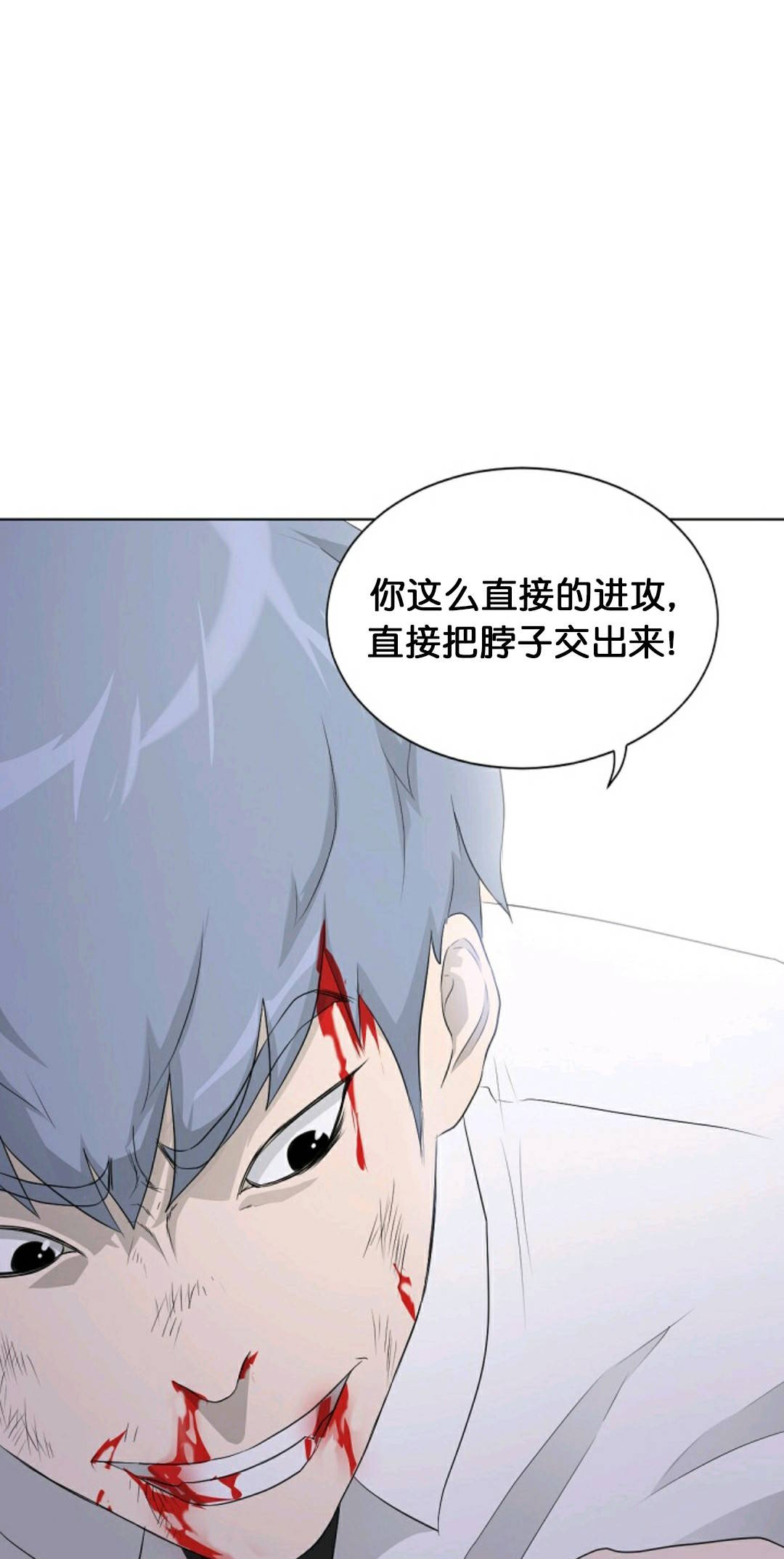 《触发人生》漫画最新章节第20话免费下拉式在线观看章节第【42】张图片