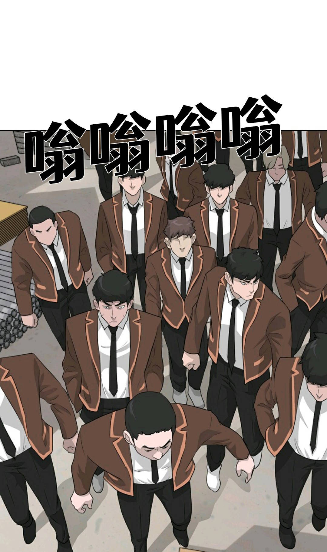 《触发人生》漫画最新章节第20话免费下拉式在线观看章节第【51】张图片