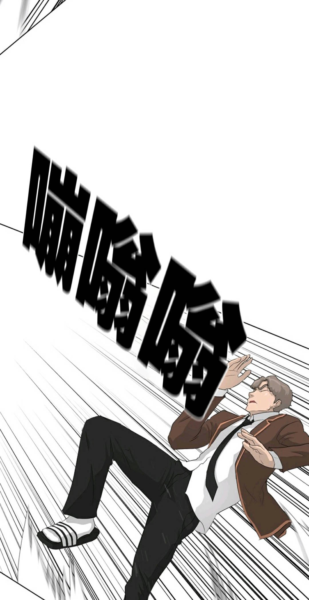 《触发人生》漫画最新章节第37话免费下拉式在线观看章节第【62】张图片