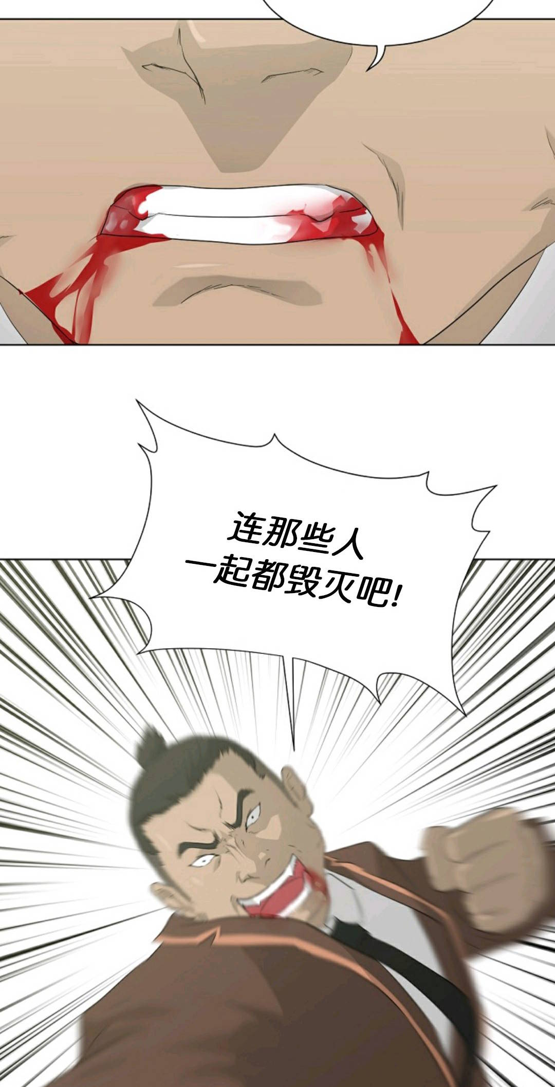 《触发人生》漫画最新章节第19话免费下拉式在线观看章节第【63】张图片