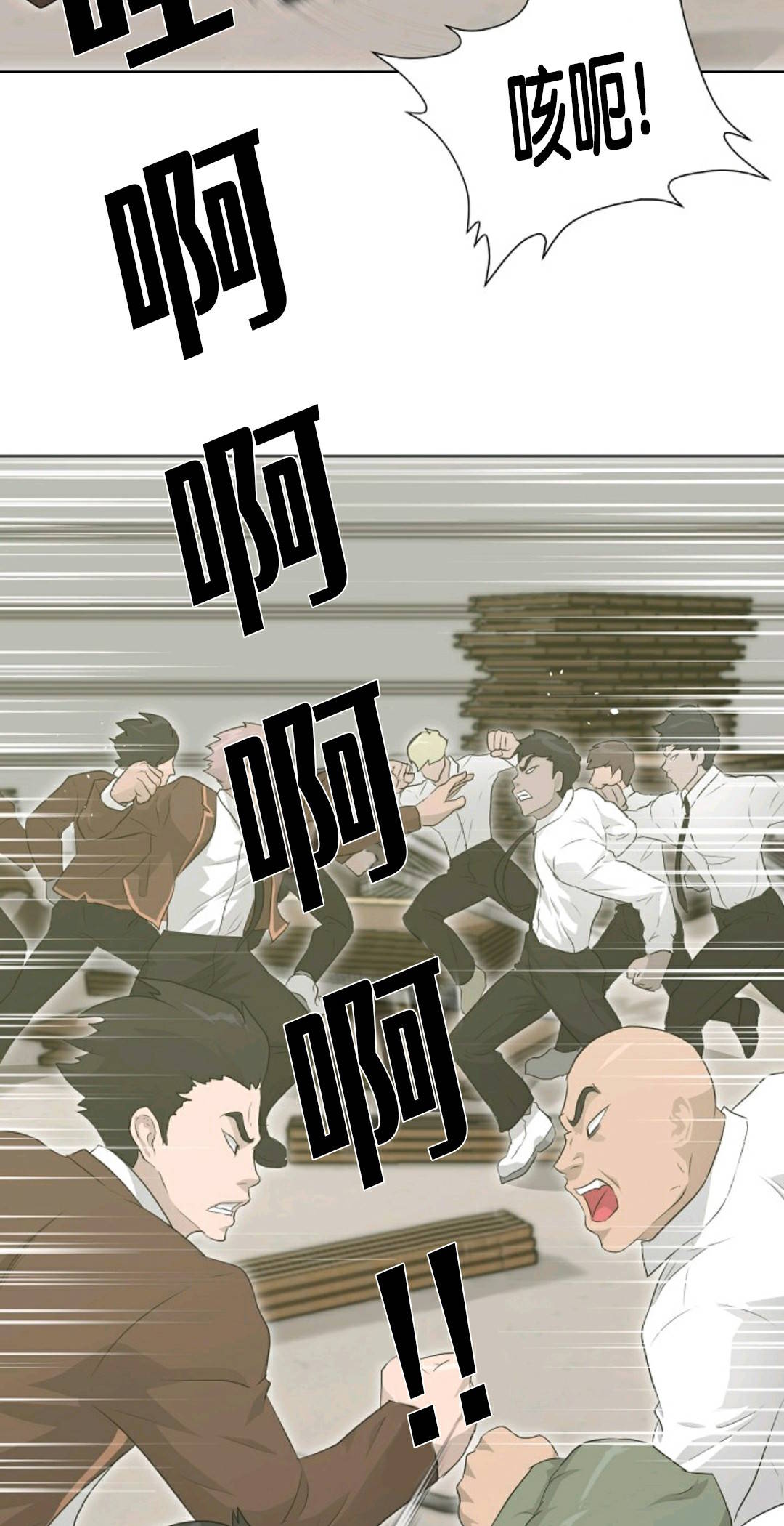 《触发人生》漫画最新章节第20话免费下拉式在线观看章节第【63】张图片