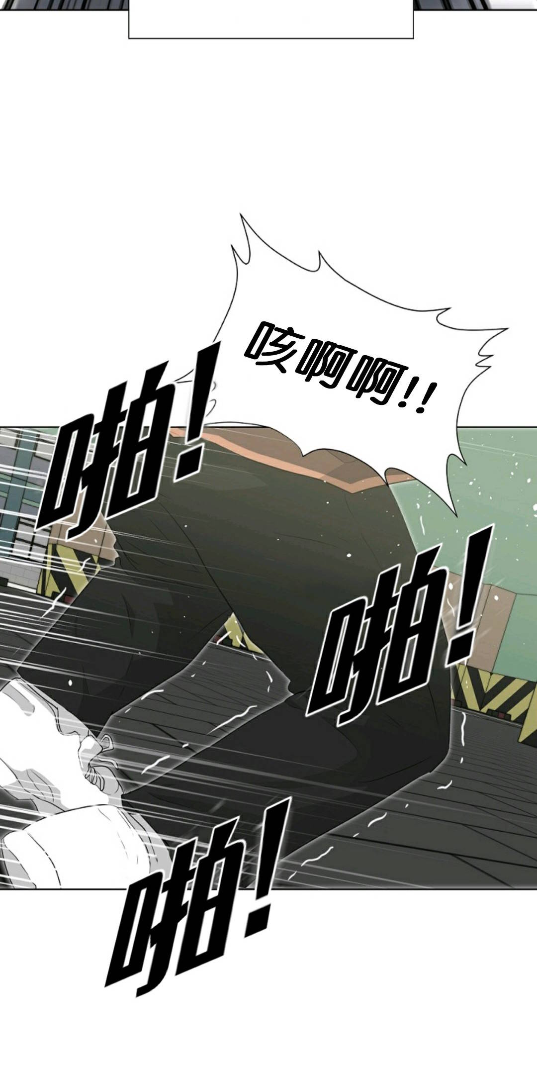 《触发人生》漫画最新章节第20话免费下拉式在线观看章节第【22】张图片