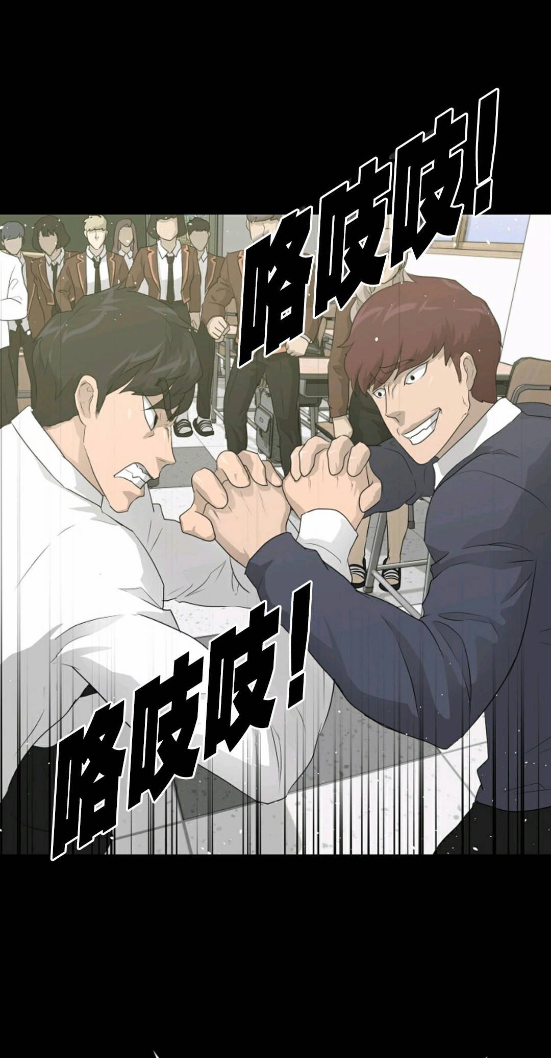 《触发人生》漫画最新章节第34话免费下拉式在线观看章节第【71】张图片