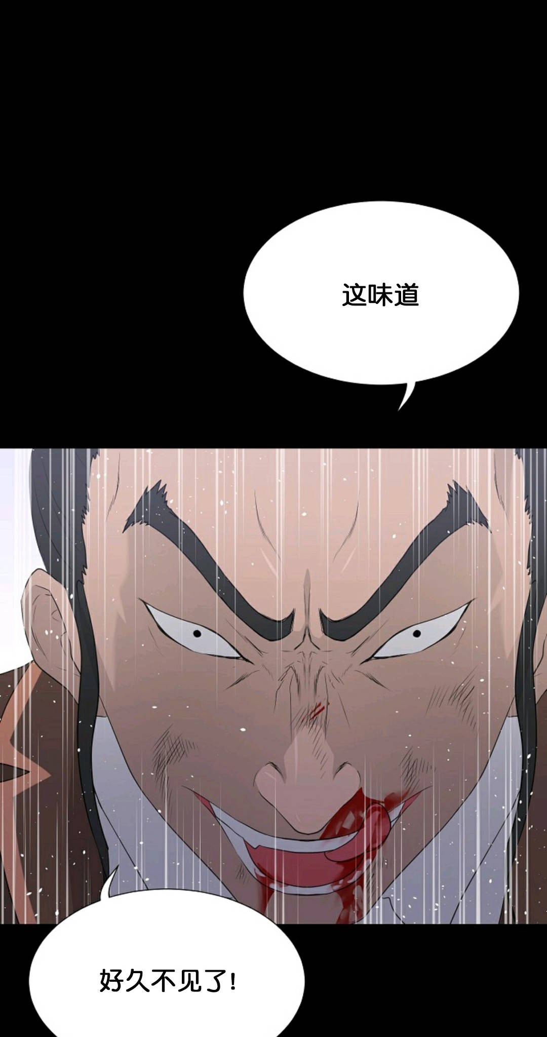 《触发人生》漫画最新章节第23话免费下拉式在线观看章节第【6】张图片