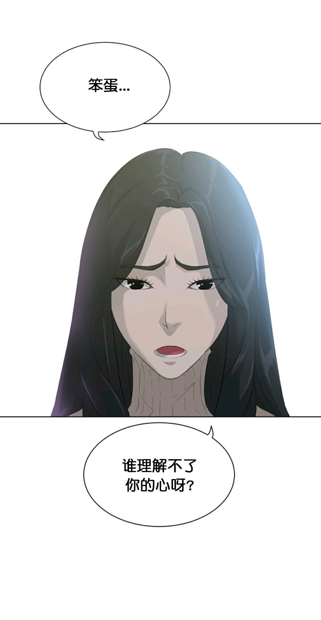 《触发人生》漫画最新章节第24话免费下拉式在线观看章节第【31】张图片