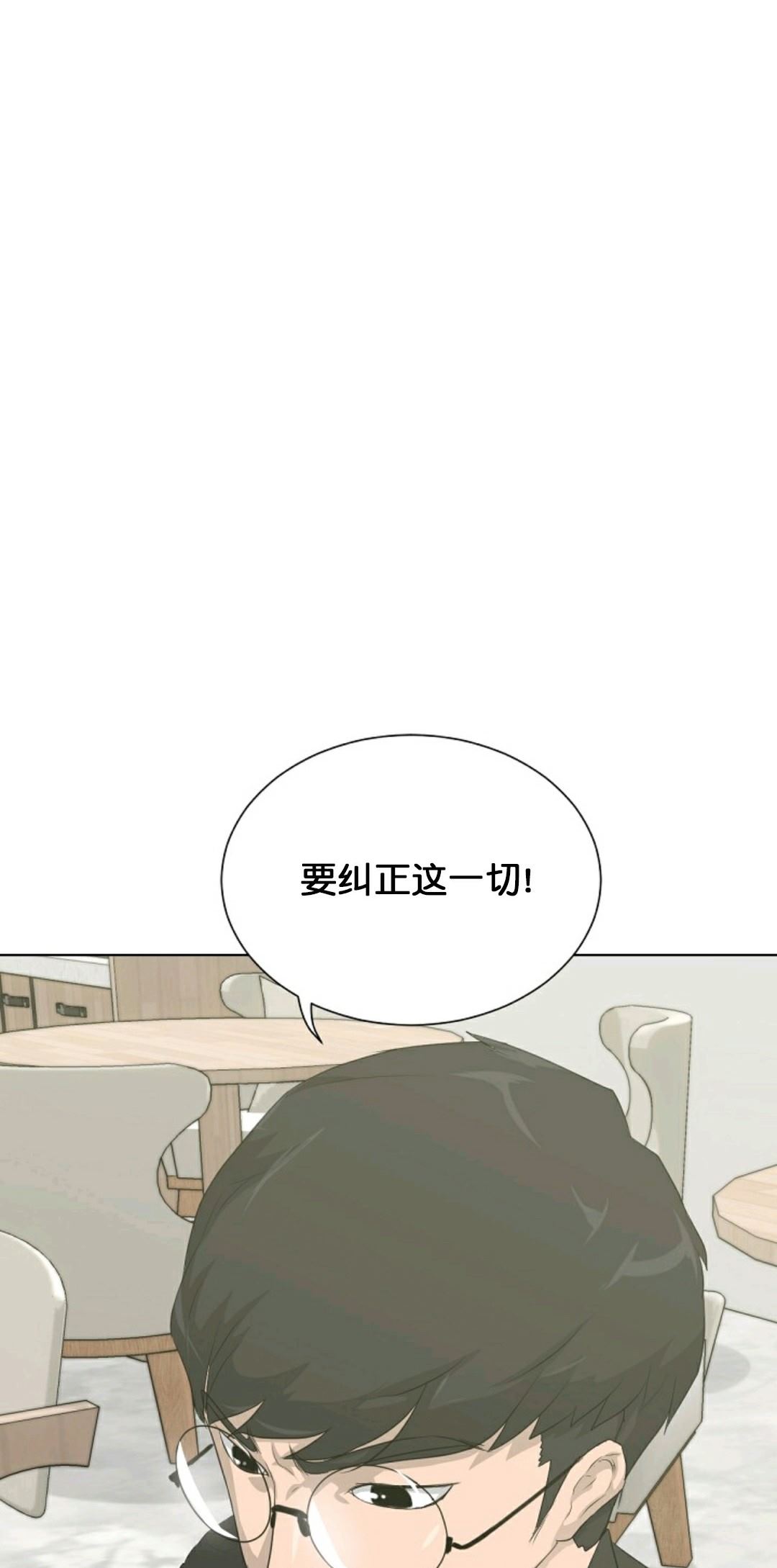 《触发人生》漫画最新章节第18话免费下拉式在线观看章节第【33】张图片