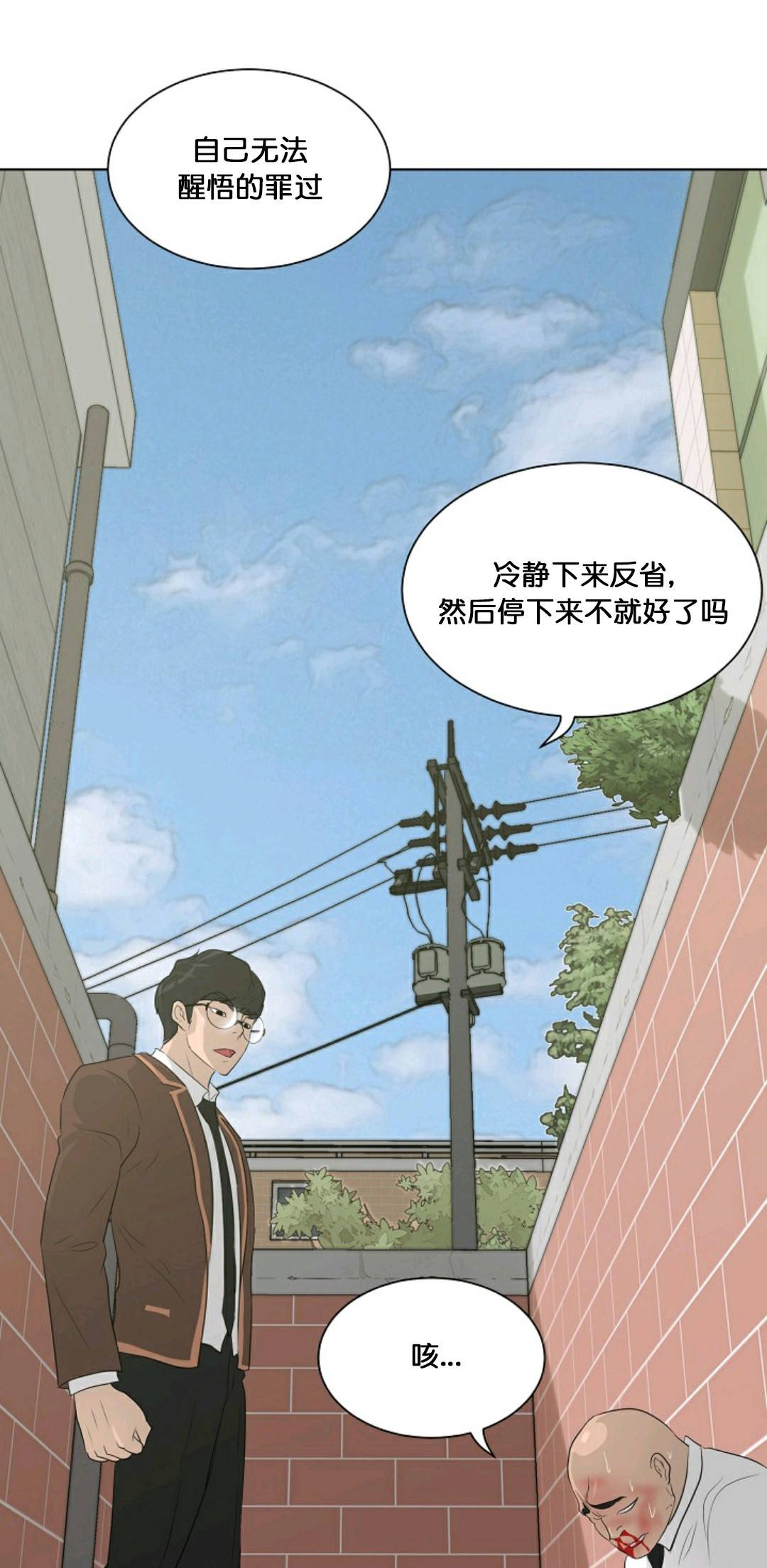 《触发人生》漫画最新章节第27话免费下拉式在线观看章节第【51】张图片