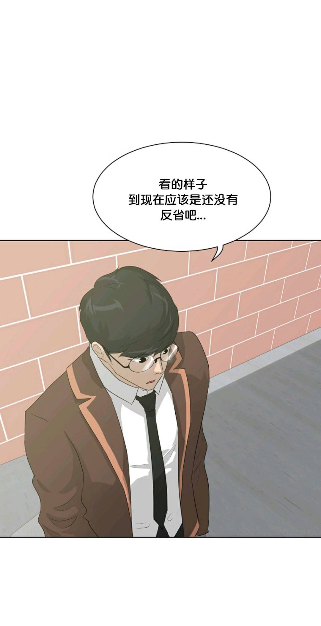 《触发人生》漫画最新章节第27话免费下拉式在线观看章节第【34】张图片