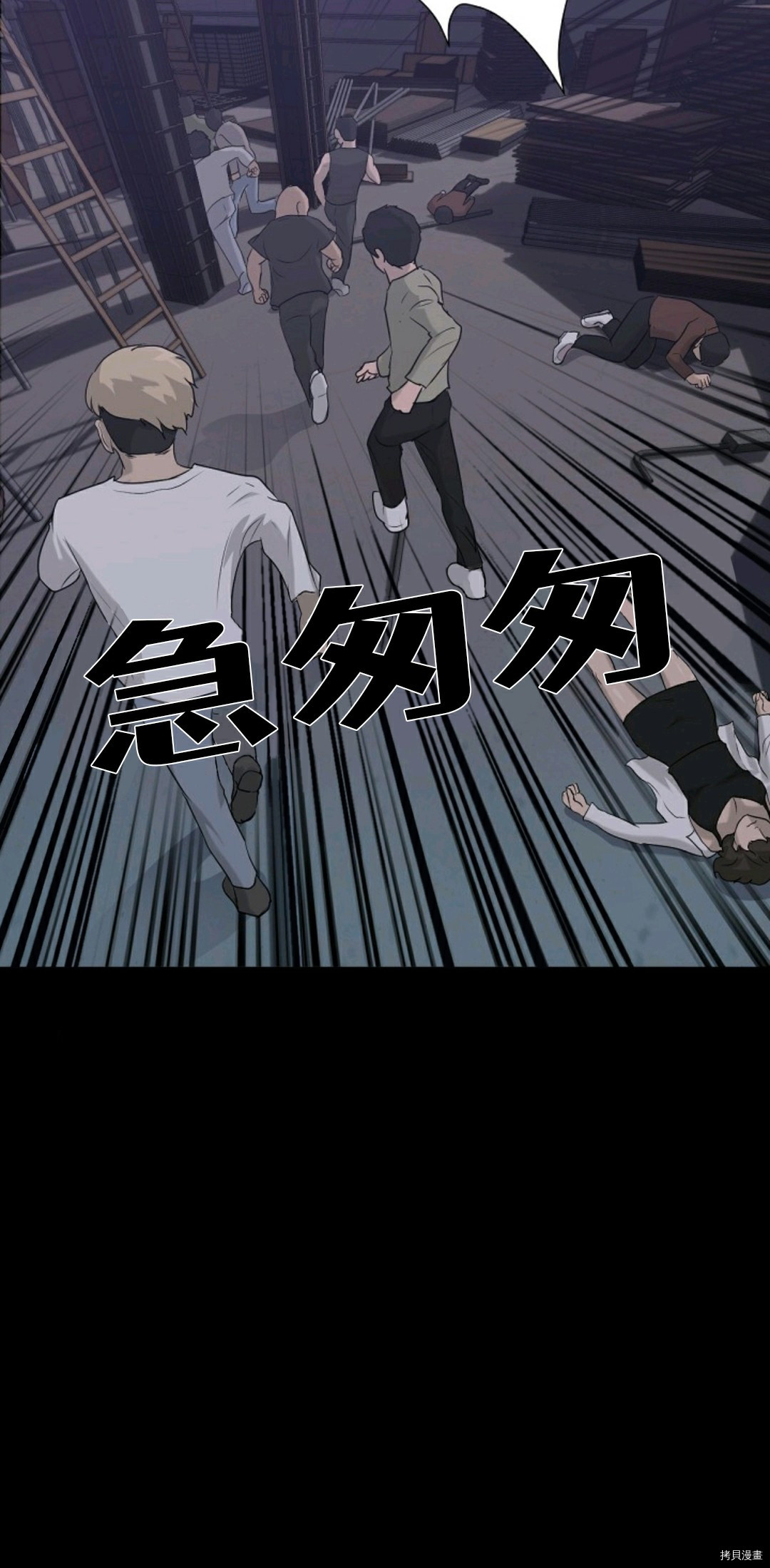 《触发人生》漫画最新章节第11话免费下拉式在线观看章节第【5】张图片