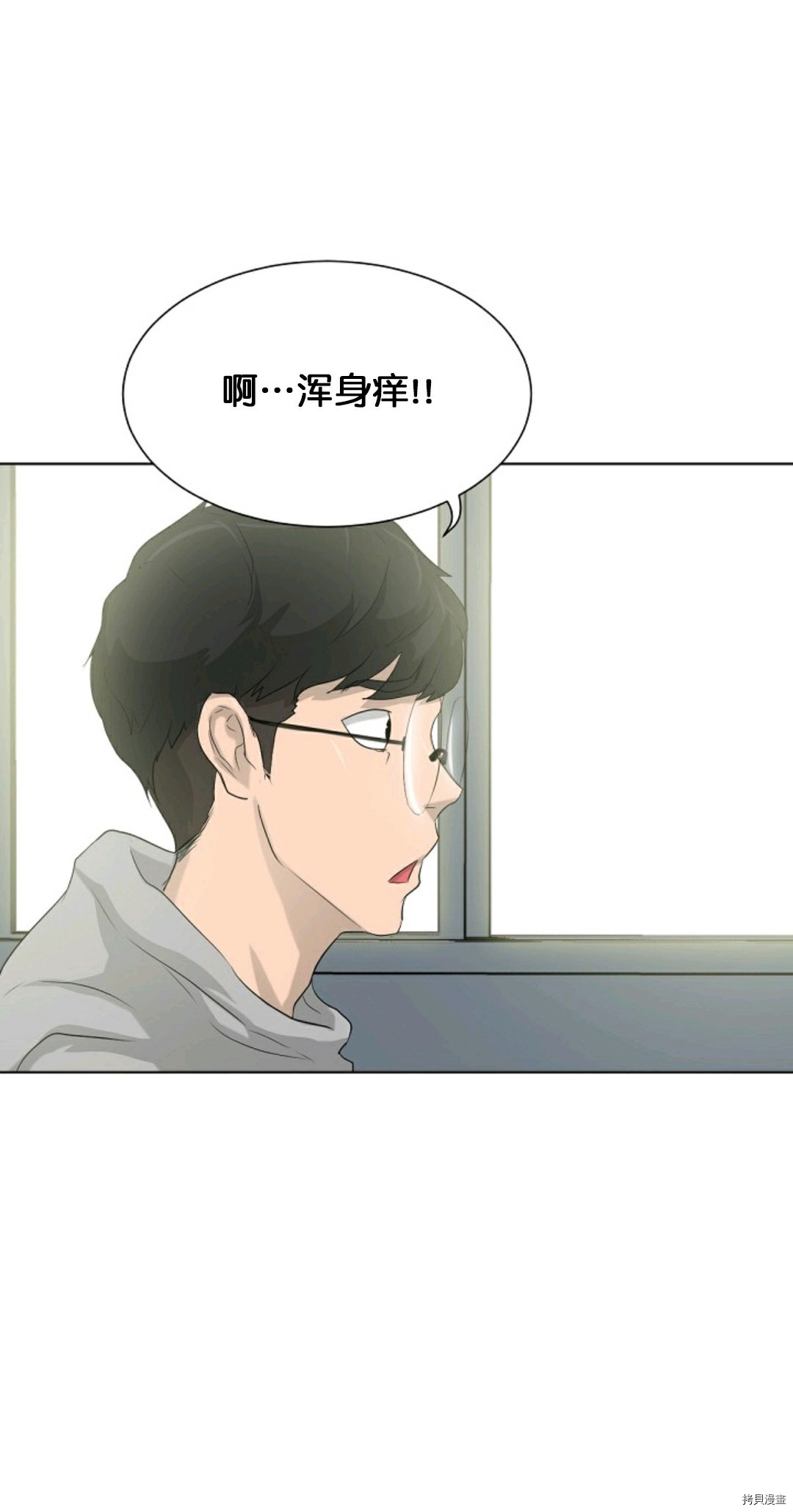 《触发人生》漫画最新章节第11话免费下拉式在线观看章节第【41】张图片