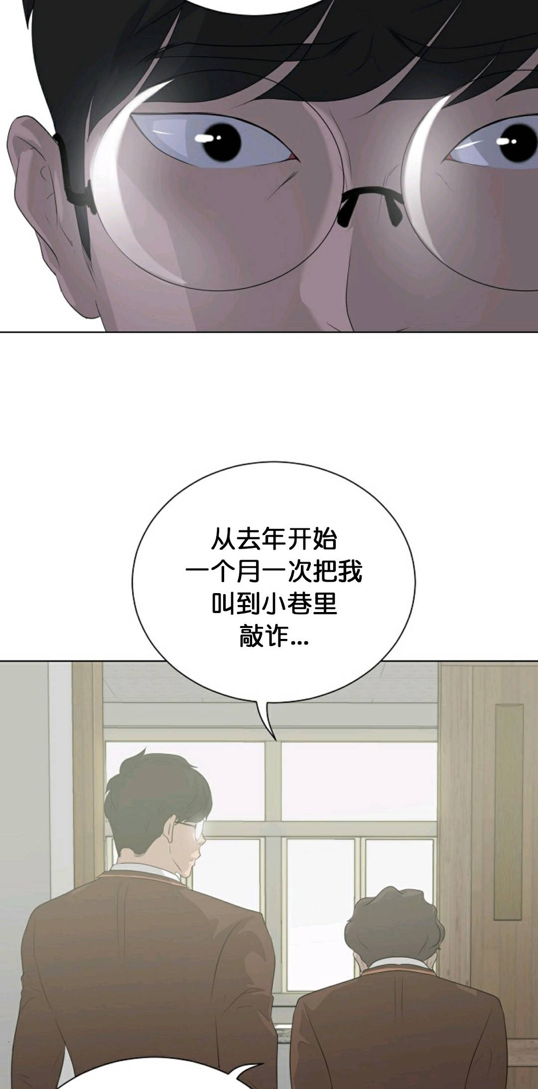 《触发人生》漫画最新章节第26话免费下拉式在线观看章节第【74】张图片