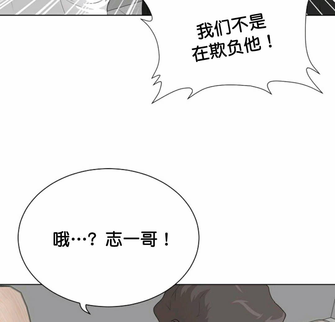 《触发人生》漫画最新章节第35话免费下拉式在线观看章节第【74】张图片