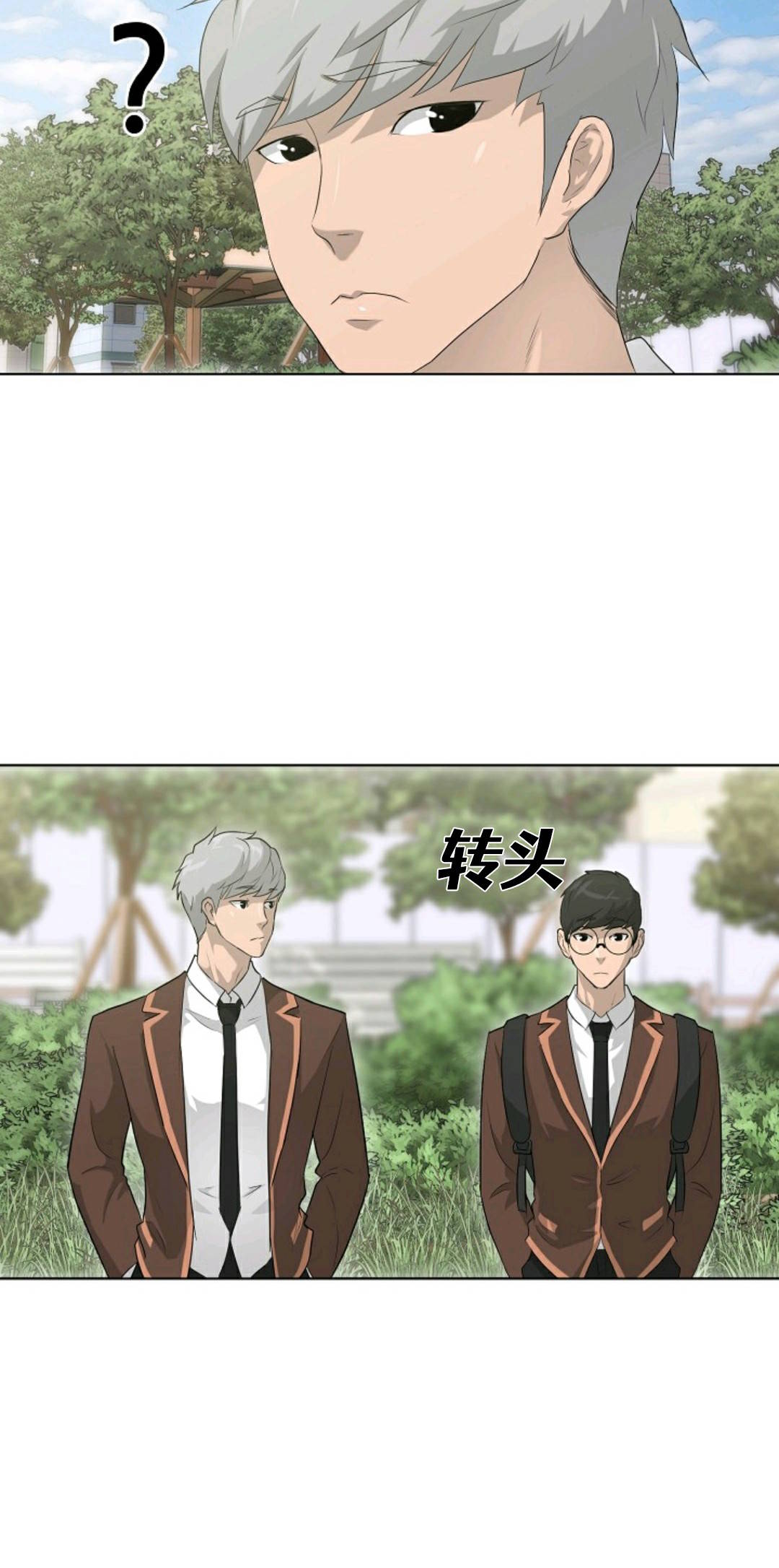 《触发人生》漫画最新章节第24话免费下拉式在线观看章节第【60】张图片