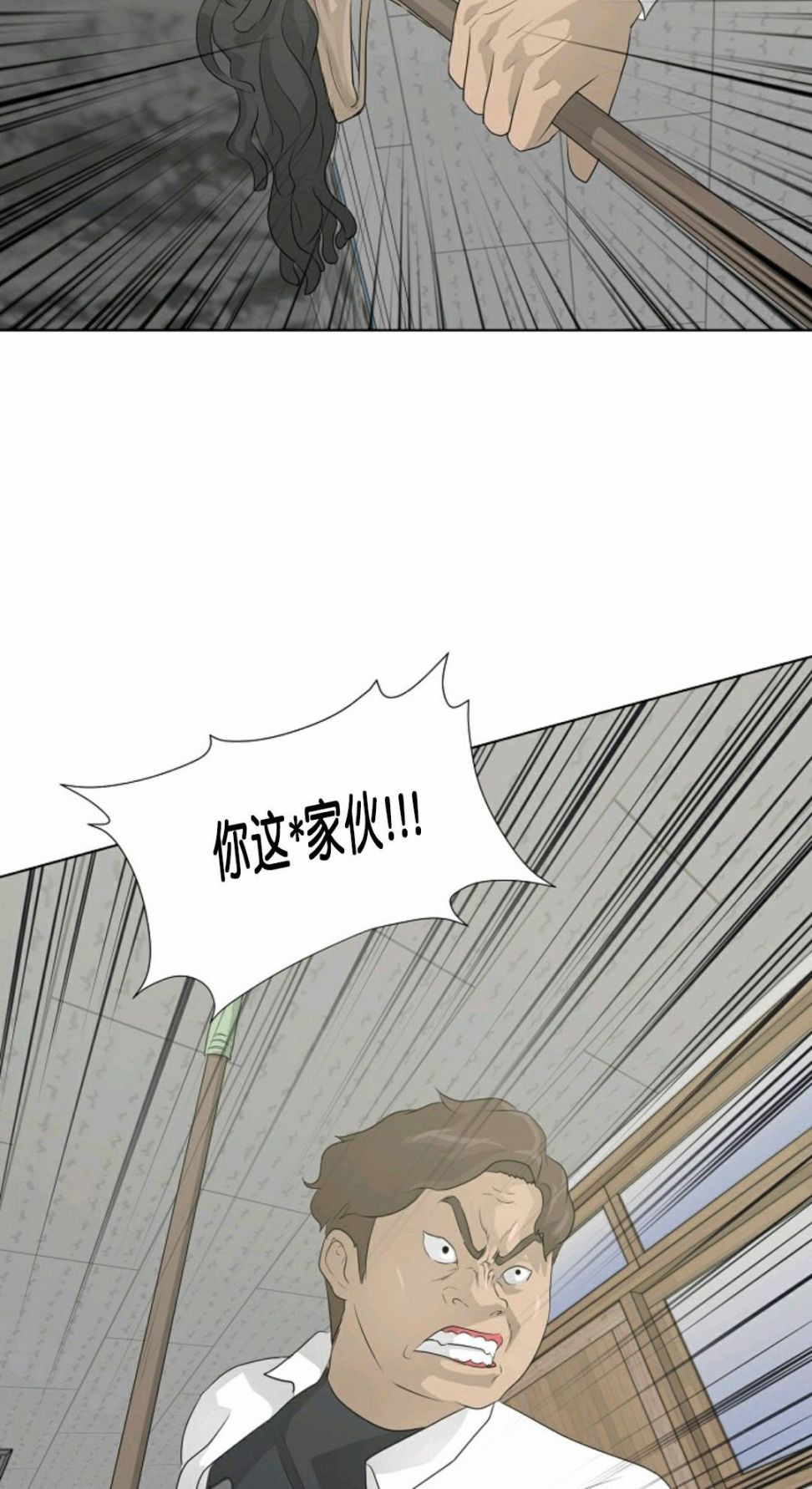 《触发人生》漫画最新章节第25话免费下拉式在线观看章节第【26】张图片