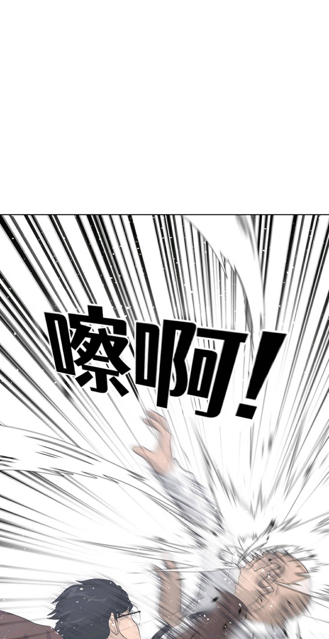 《触发人生》漫画最新章节第27话免费下拉式在线观看章节第【7】张图片