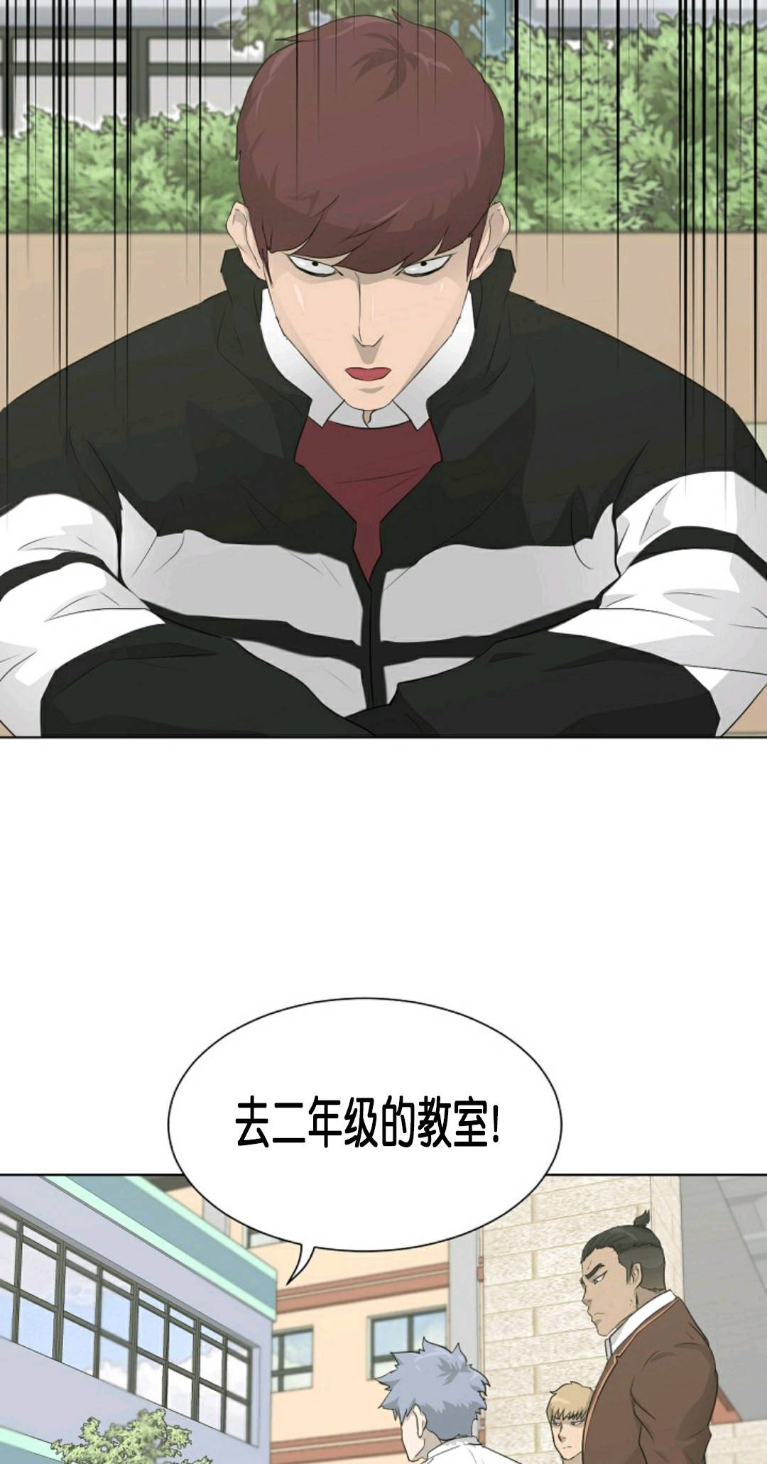 《触发人生》漫画最新章节第19话免费下拉式在线观看章节第【2】张图片