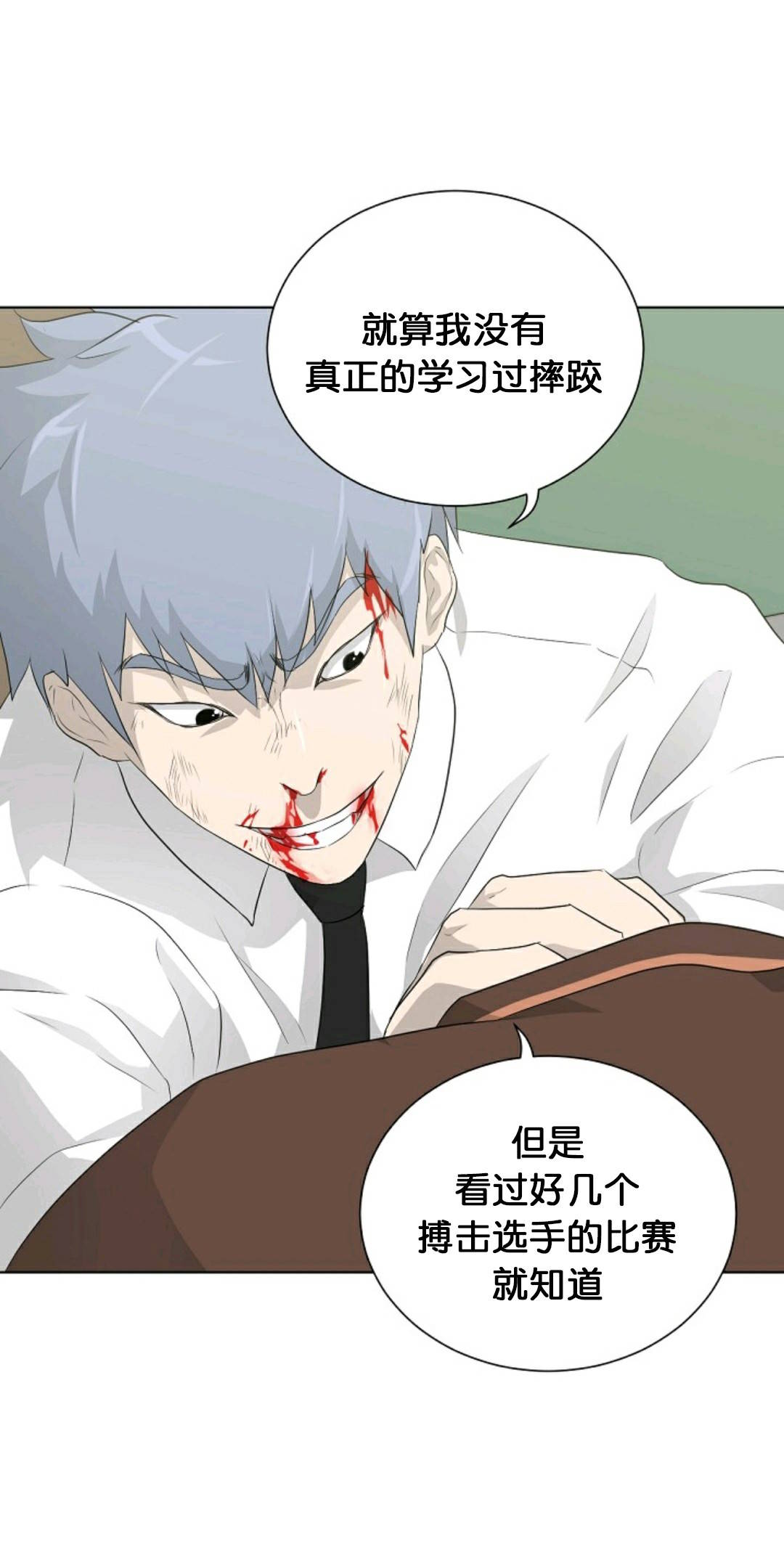 《触发人生》漫画最新章节第20话免费下拉式在线观看章节第【41】张图片