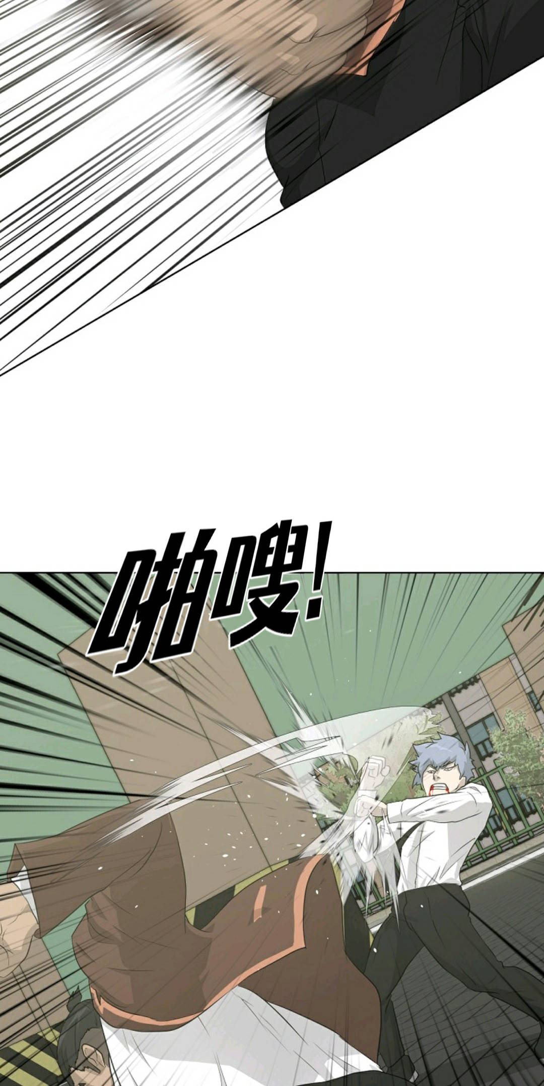 《触发人生》漫画最新章节第20话免费下拉式在线观看章节第【28】张图片