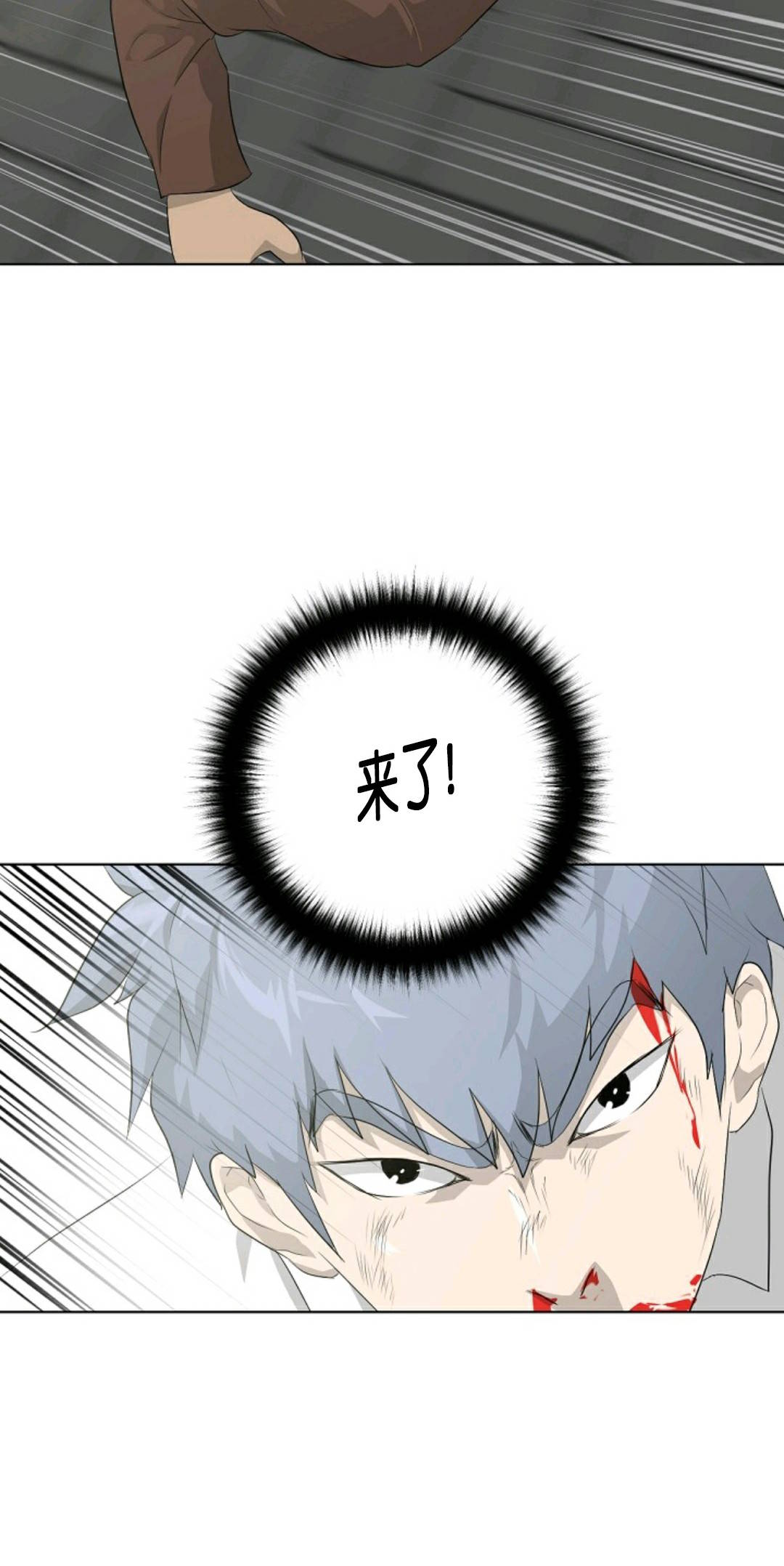 《触发人生》漫画最新章节第20话免费下拉式在线观看章节第【30】张图片