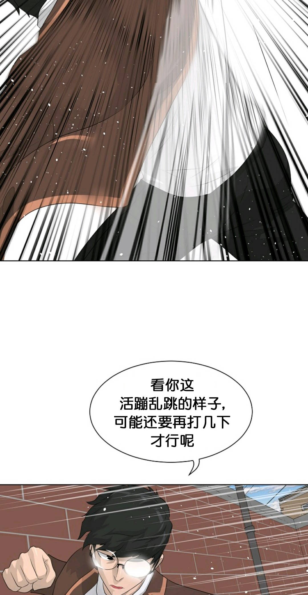 《触发人生》漫画最新章节第27话免费下拉式在线观看章节第【43】张图片