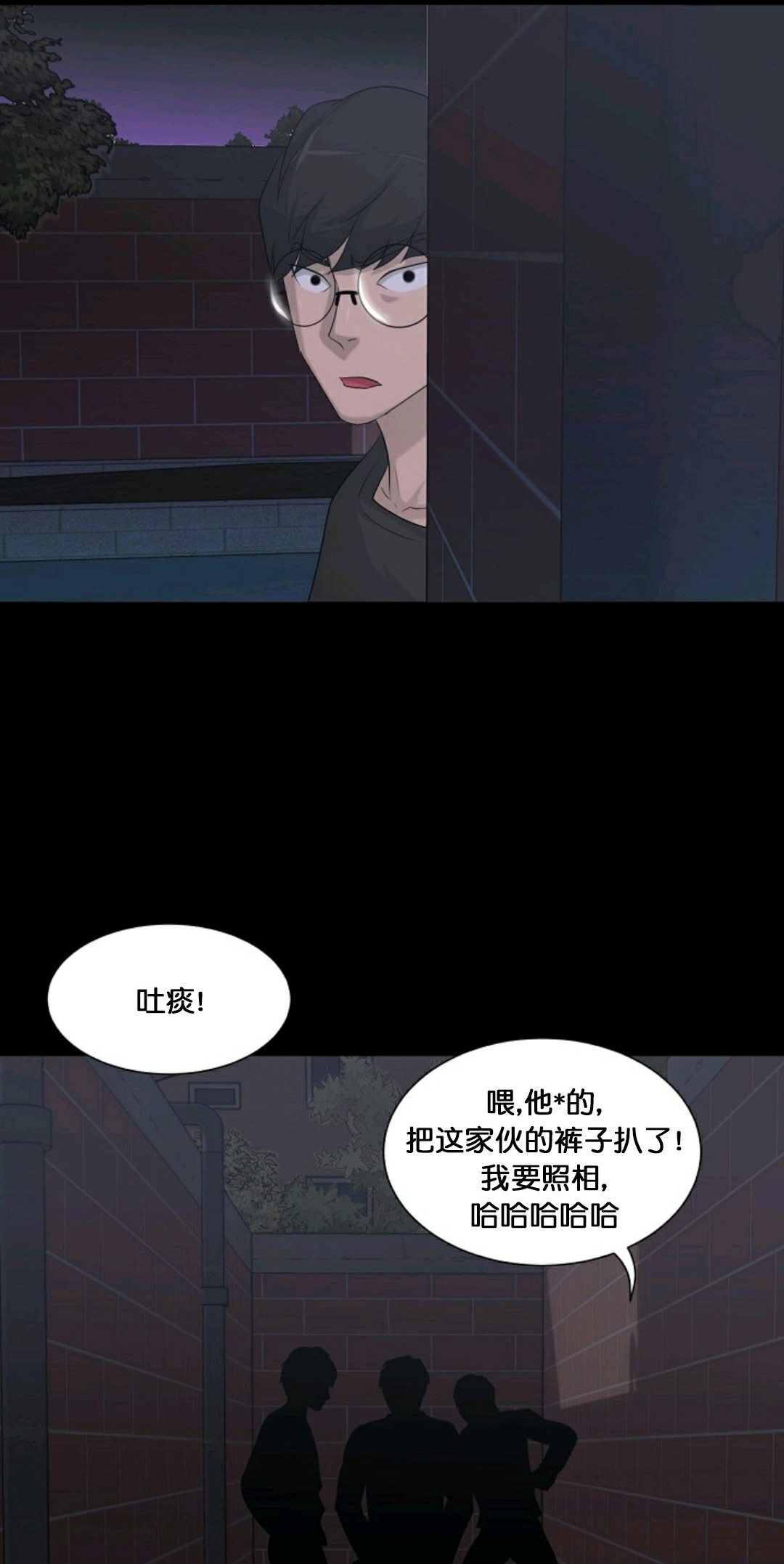 《触发人生》漫画最新章节第13话免费下拉式在线观看章节第【63】张图片