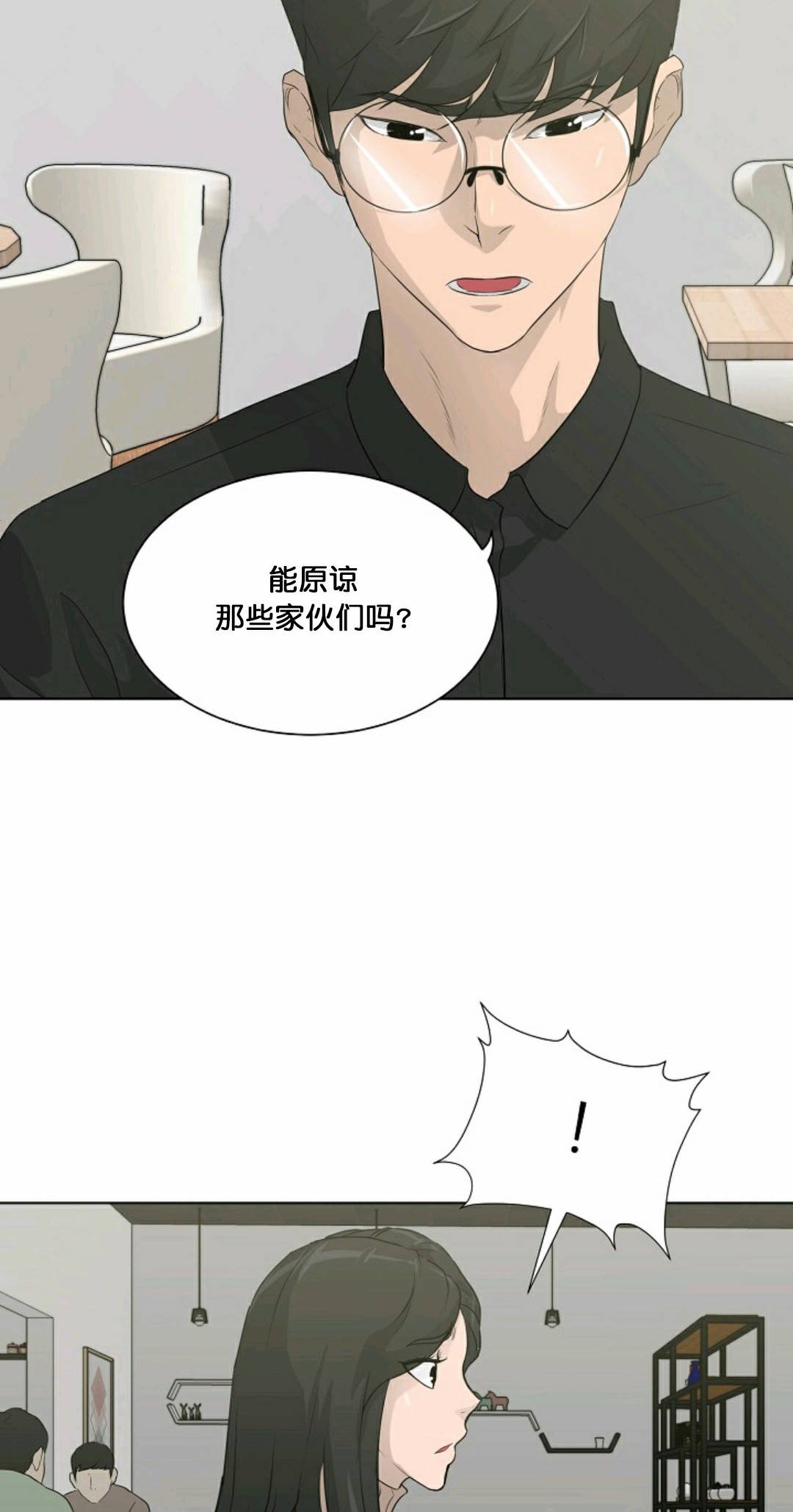 《触发人生》漫画最新章节第23话免费下拉式在线观看章节第【65】张图片