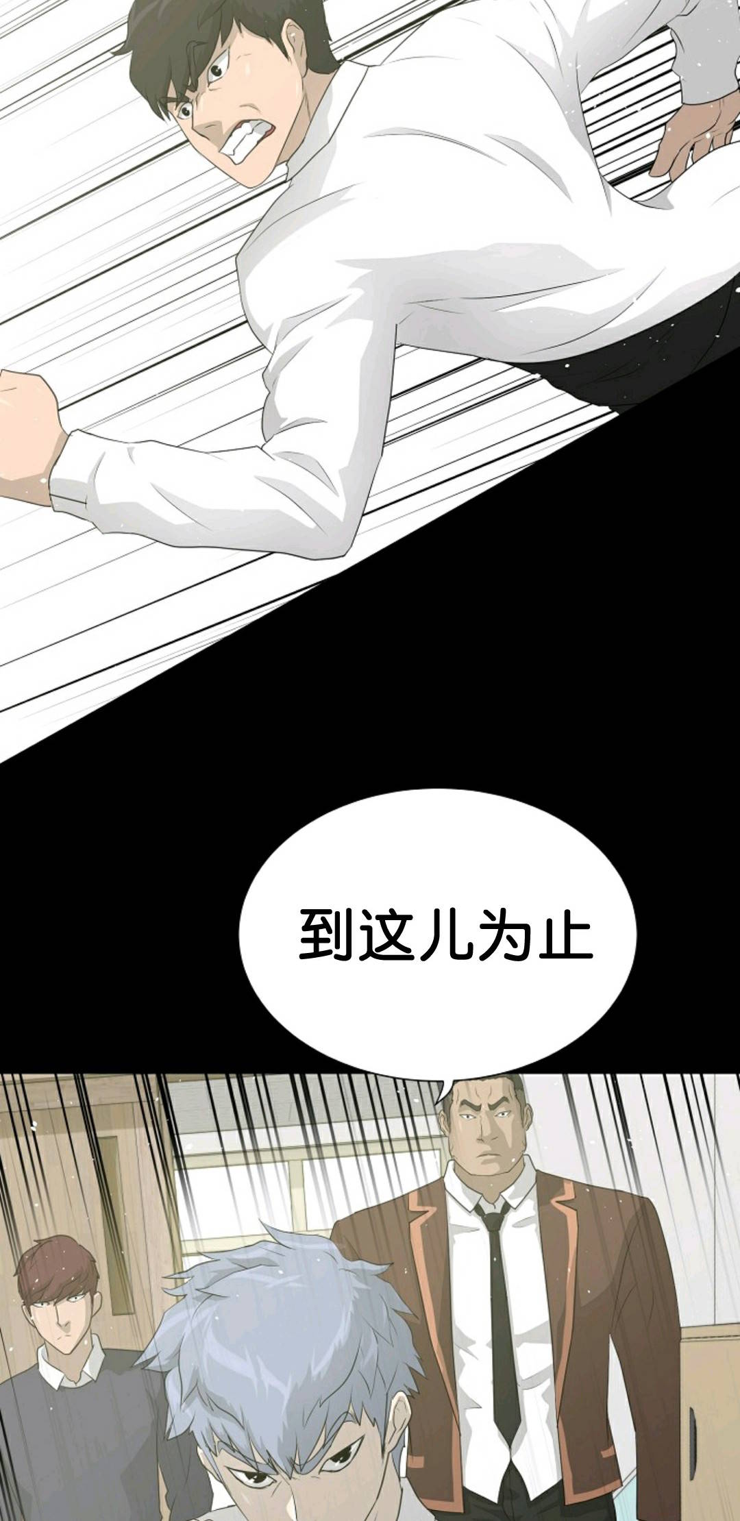 《触发人生》漫画最新章节第34话免费下拉式在线观看章节第【54】张图片