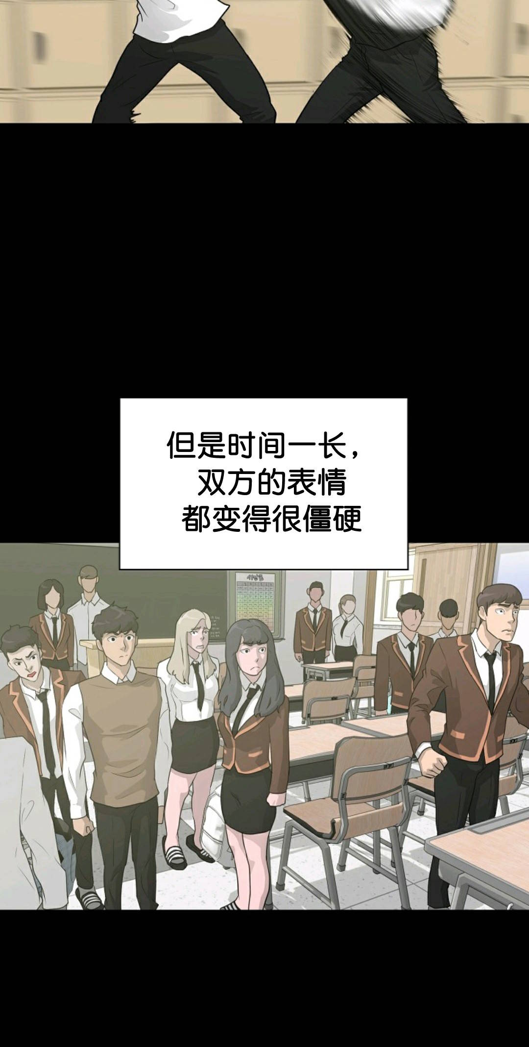 《触发人生》漫画最新章节第33话免费下拉式在线观看章节第【37】张图片