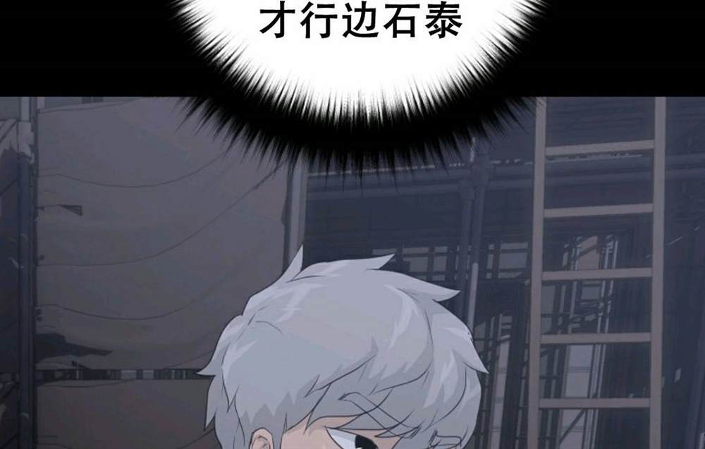 《触发人生》漫画最新章节第39话免费下拉式在线观看章节第【92】张图片