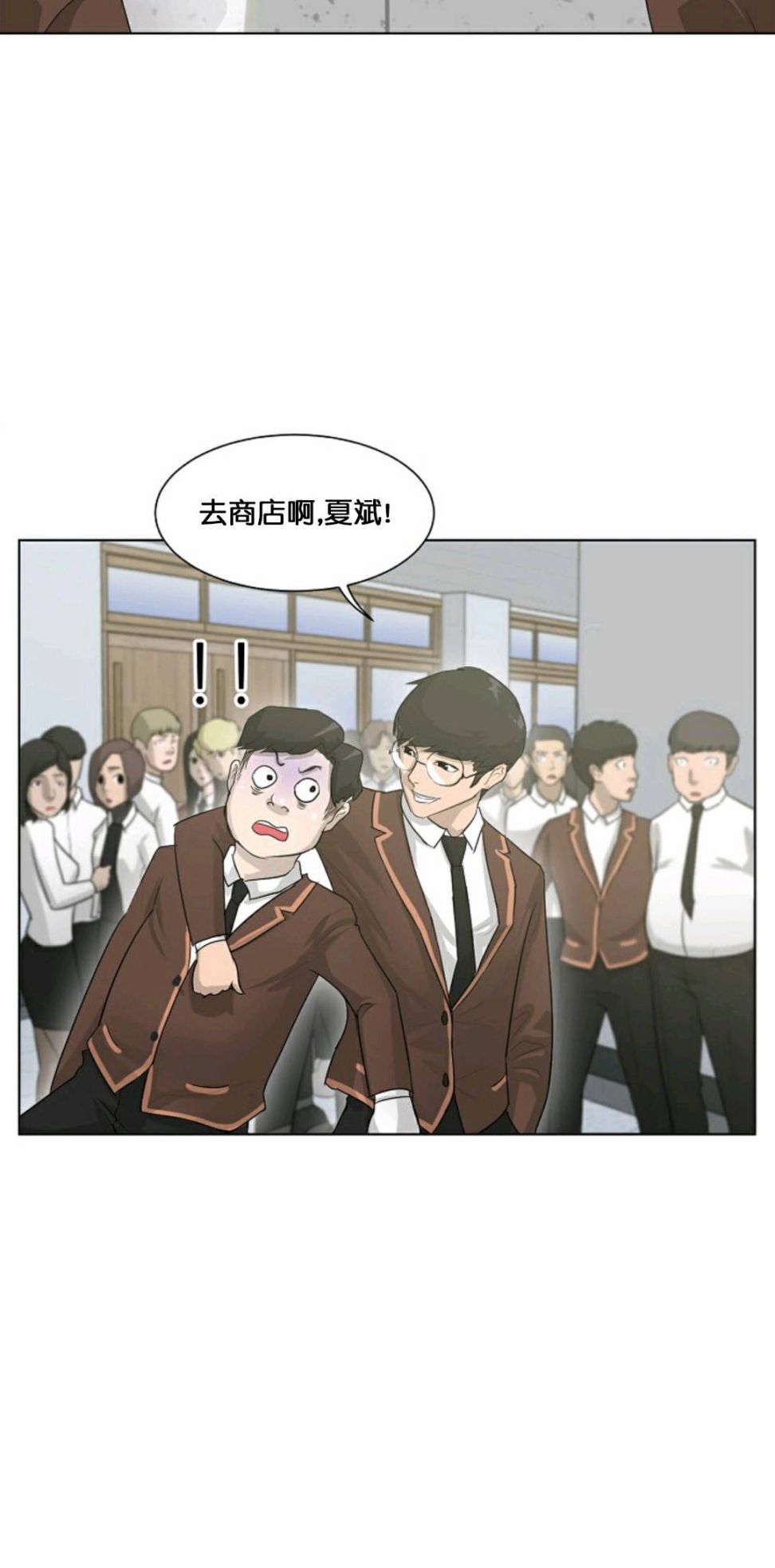 《触发人生》漫画最新章节第25话免费下拉式在线观看章节第【42】张图片