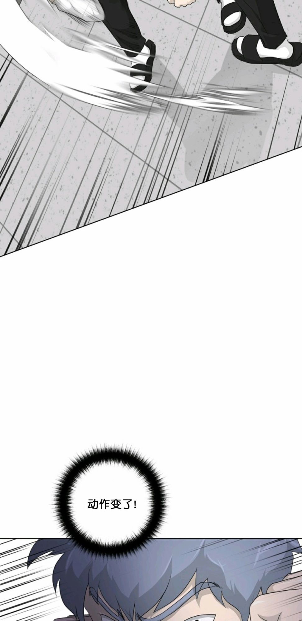 《触发人生》漫画最新章节第16话免费下拉式在线观看章节第【54】张图片