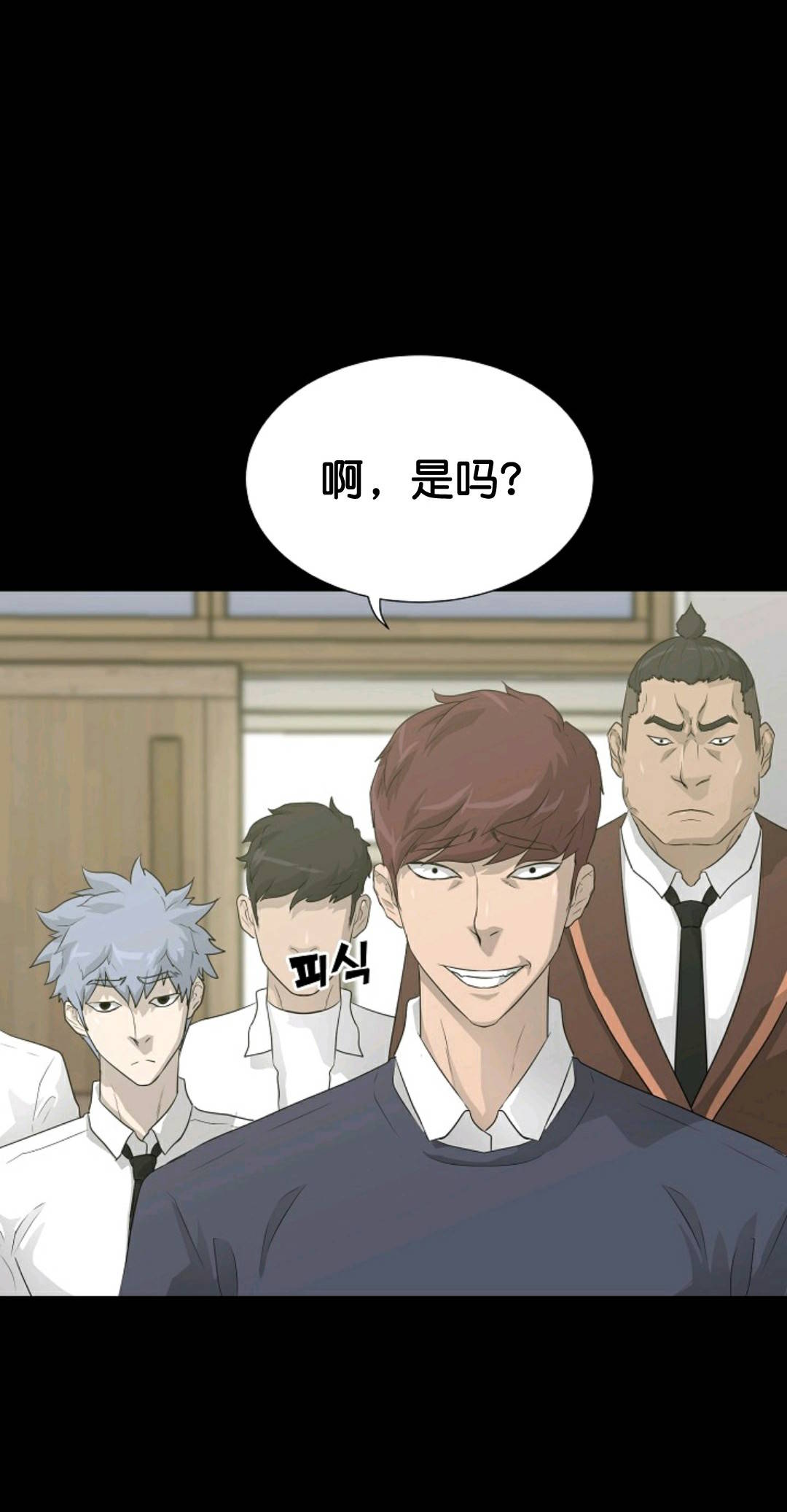 《触发人生》漫画最新章节第33话免费下拉式在线观看章节第【17】张图片