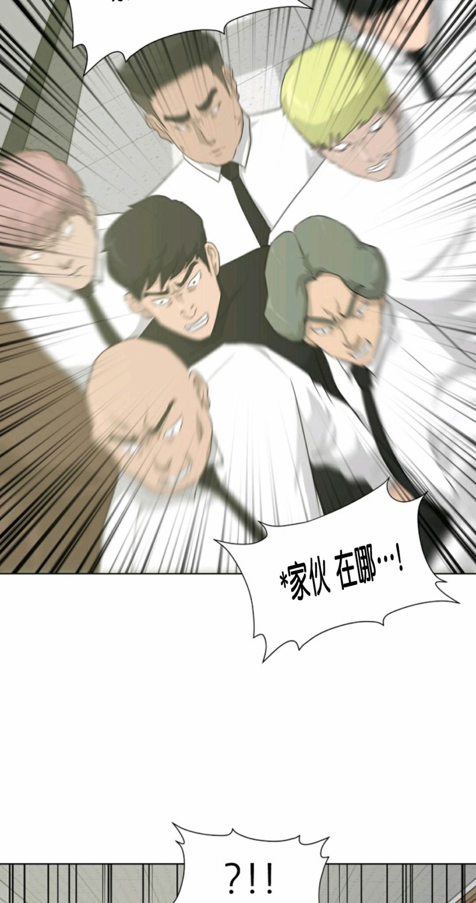 《触发人生》漫画最新章节第16话免费下拉式在线观看章节第【68】张图片