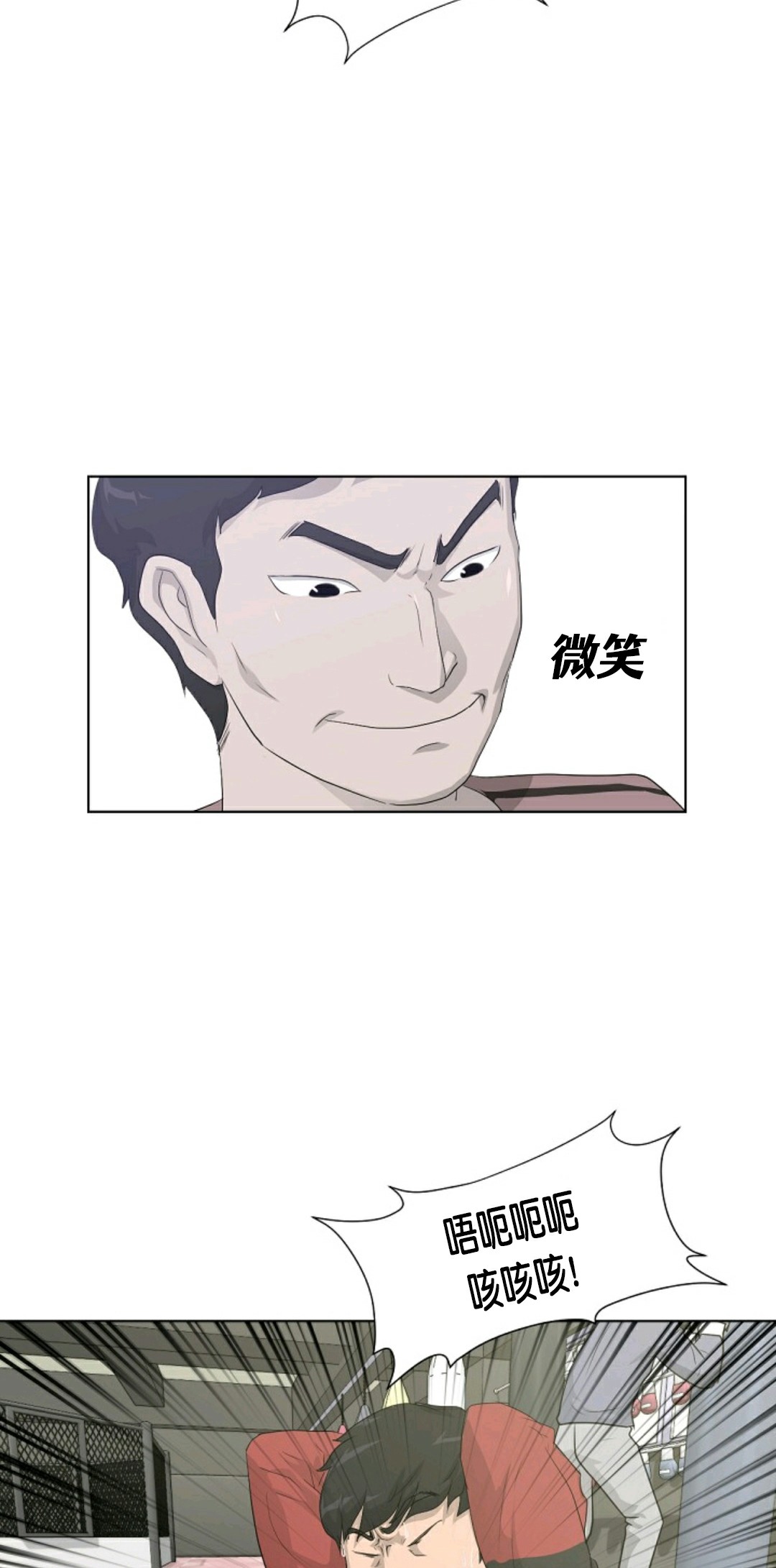 《触发人生》漫画最新章节第14话免费下拉式在线观看章节第【52】张图片