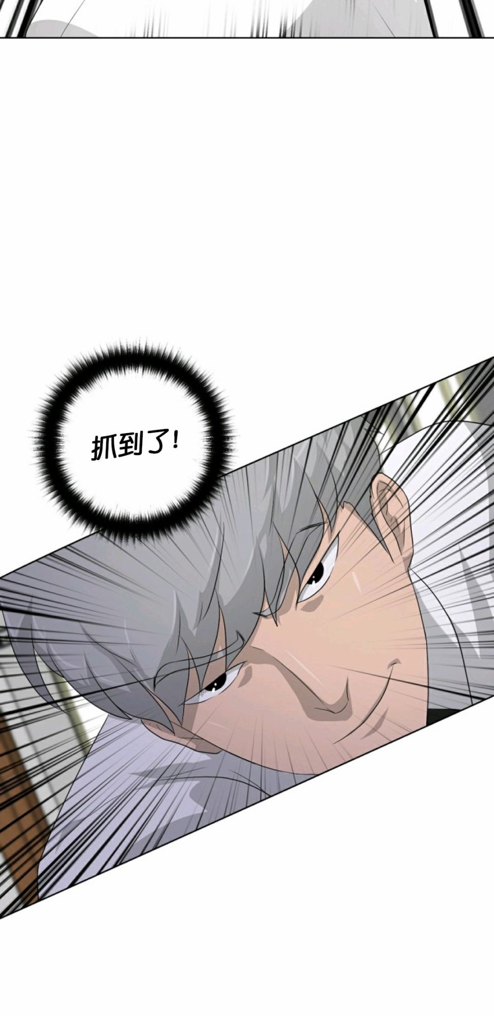 《触发人生》漫画最新章节第16话免费下拉式在线观看章节第【60】张图片