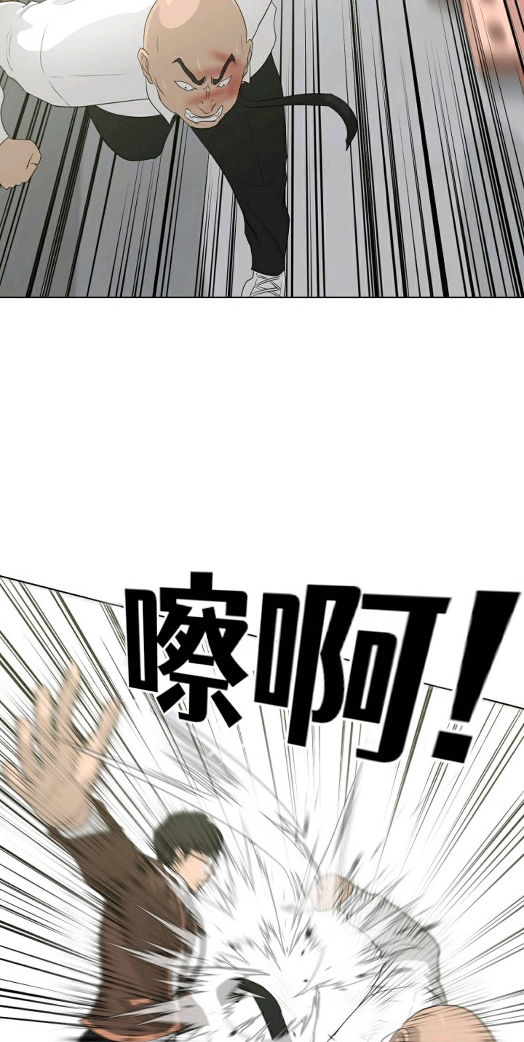 《触发人生》漫画最新章节第27话免费下拉式在线观看章节第【18】张图片