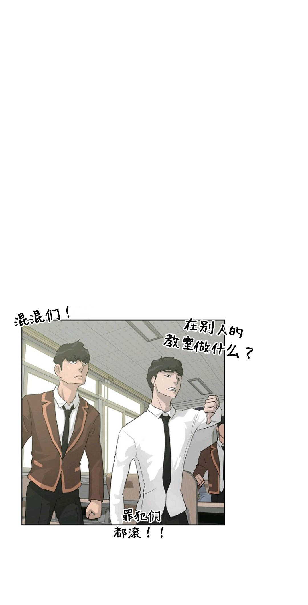 《触发人生》漫画最新章节第32话免费下拉式在线观看章节第【50】张图片