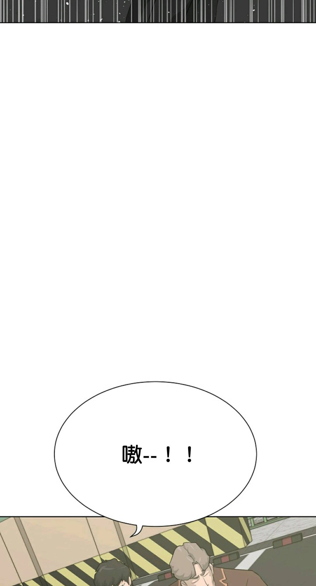 《触发人生》漫画最新章节第37话免费下拉式在线观看章节第【46】张图片