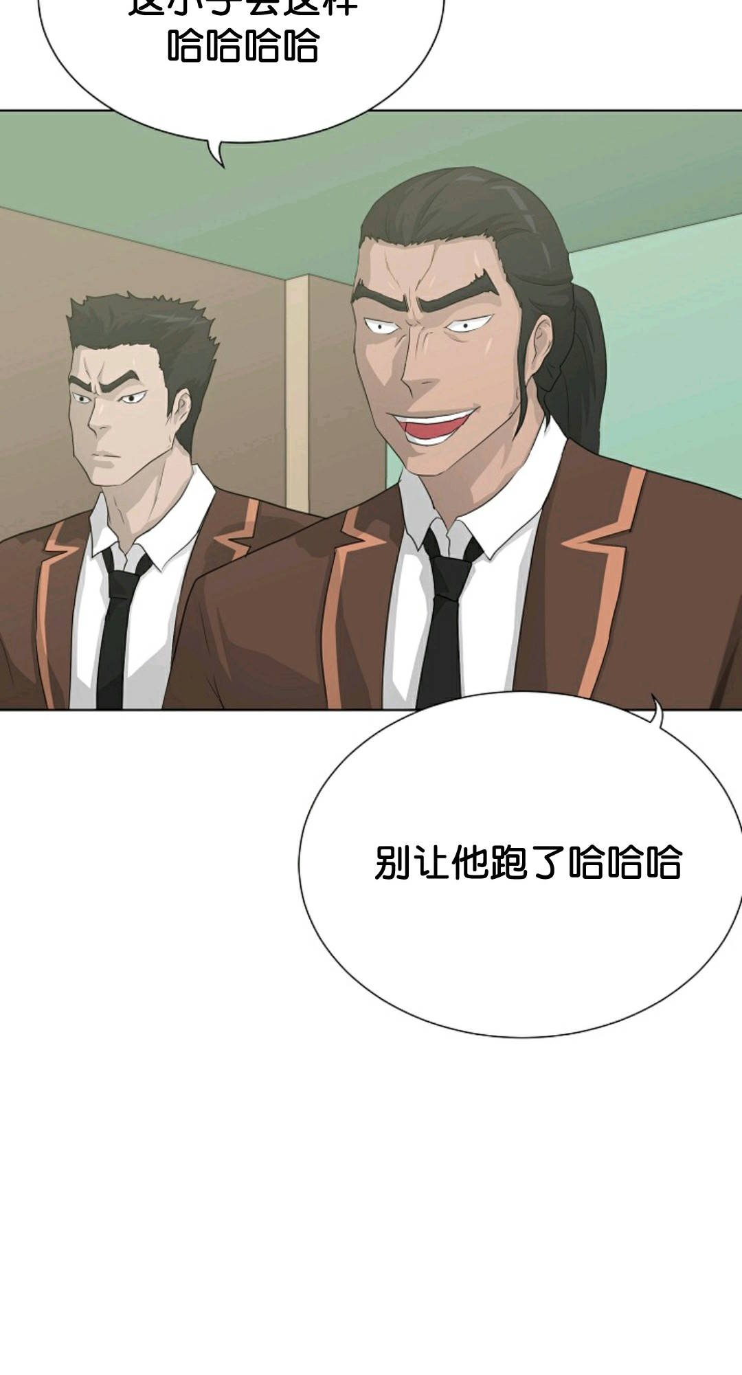 《触发人生》漫画最新章节第37话免费下拉式在线观看章节第【42】张图片