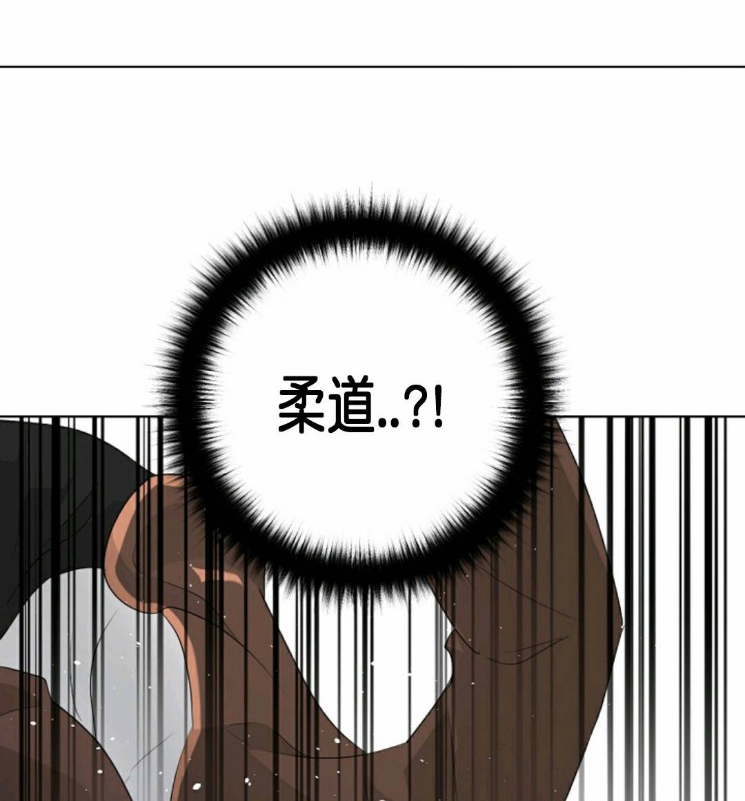 《触发人生》漫画最新章节第21话免费下拉式在线观看章节第【76】张图片