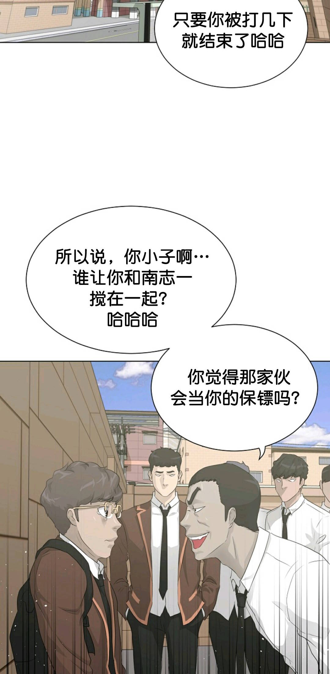 《触发人生》漫画最新章节第36话免费下拉式在线观看章节第【25】张图片