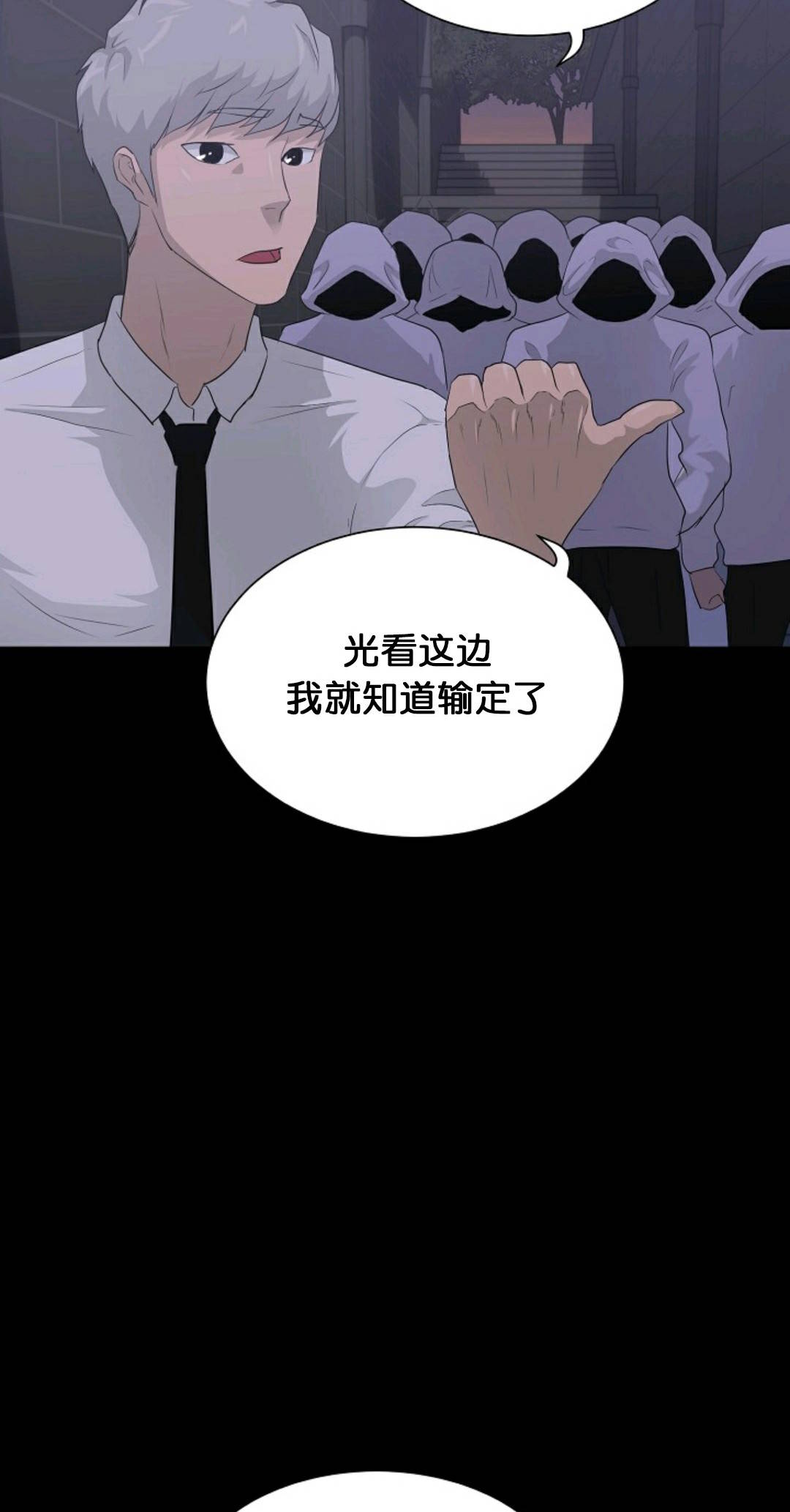 《触发人生》漫画最新章节第29话免费下拉式在线观看章节第【16】张图片