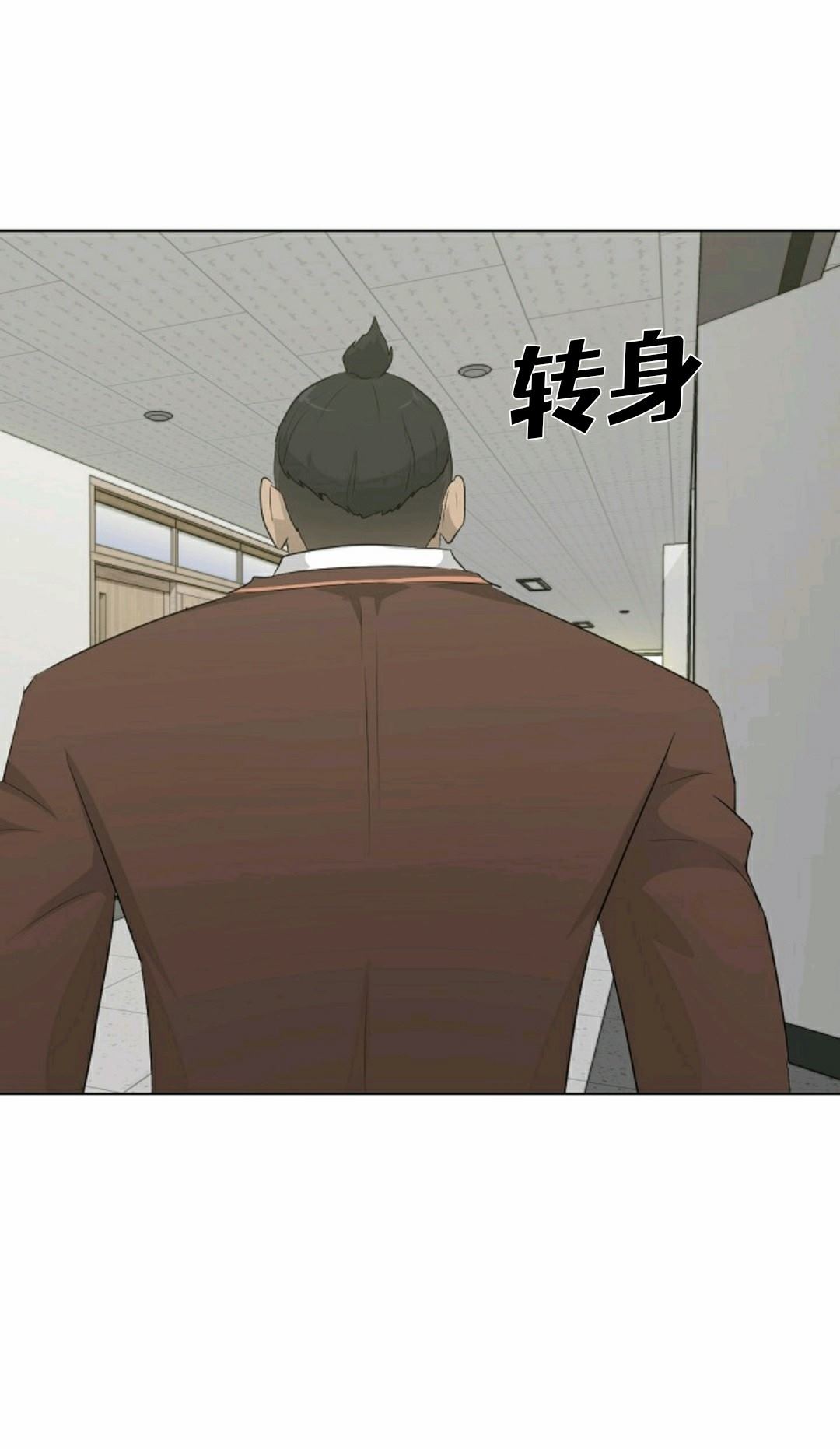 《触发人生》漫画最新章节第17话免费下拉式在线观看章节第【61】张图片