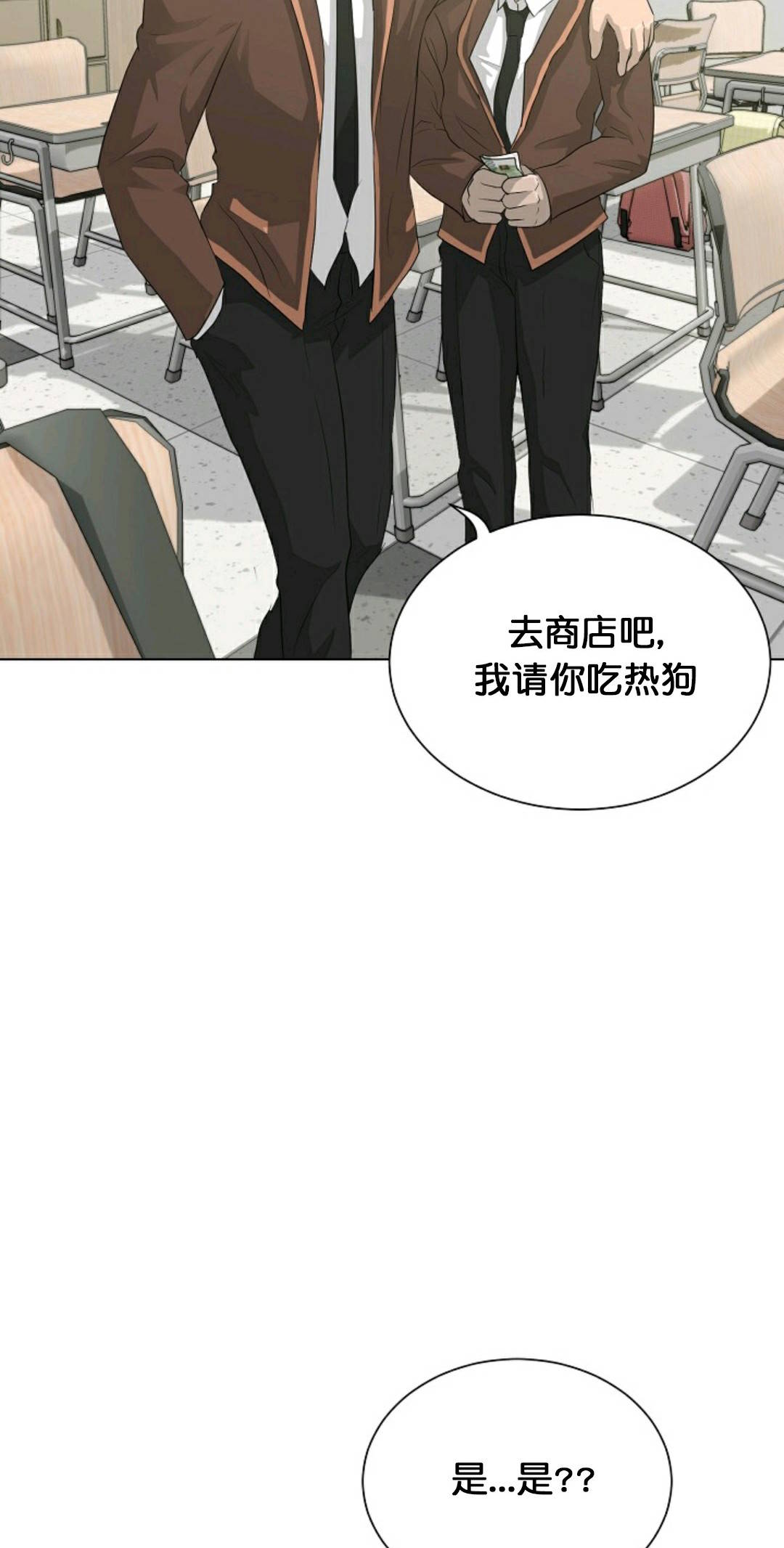 《触发人生》漫画最新章节第26话免费下拉式在线观看章节第【58】张图片